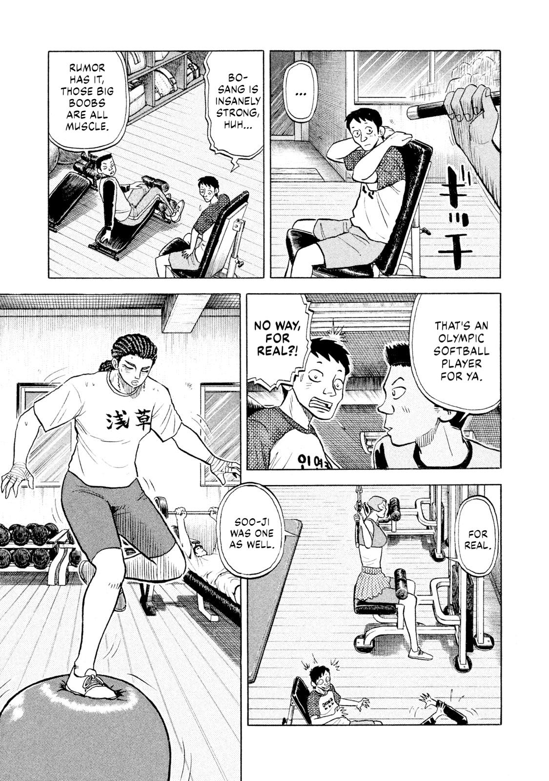 Rice Shoulder Chapter 57 11