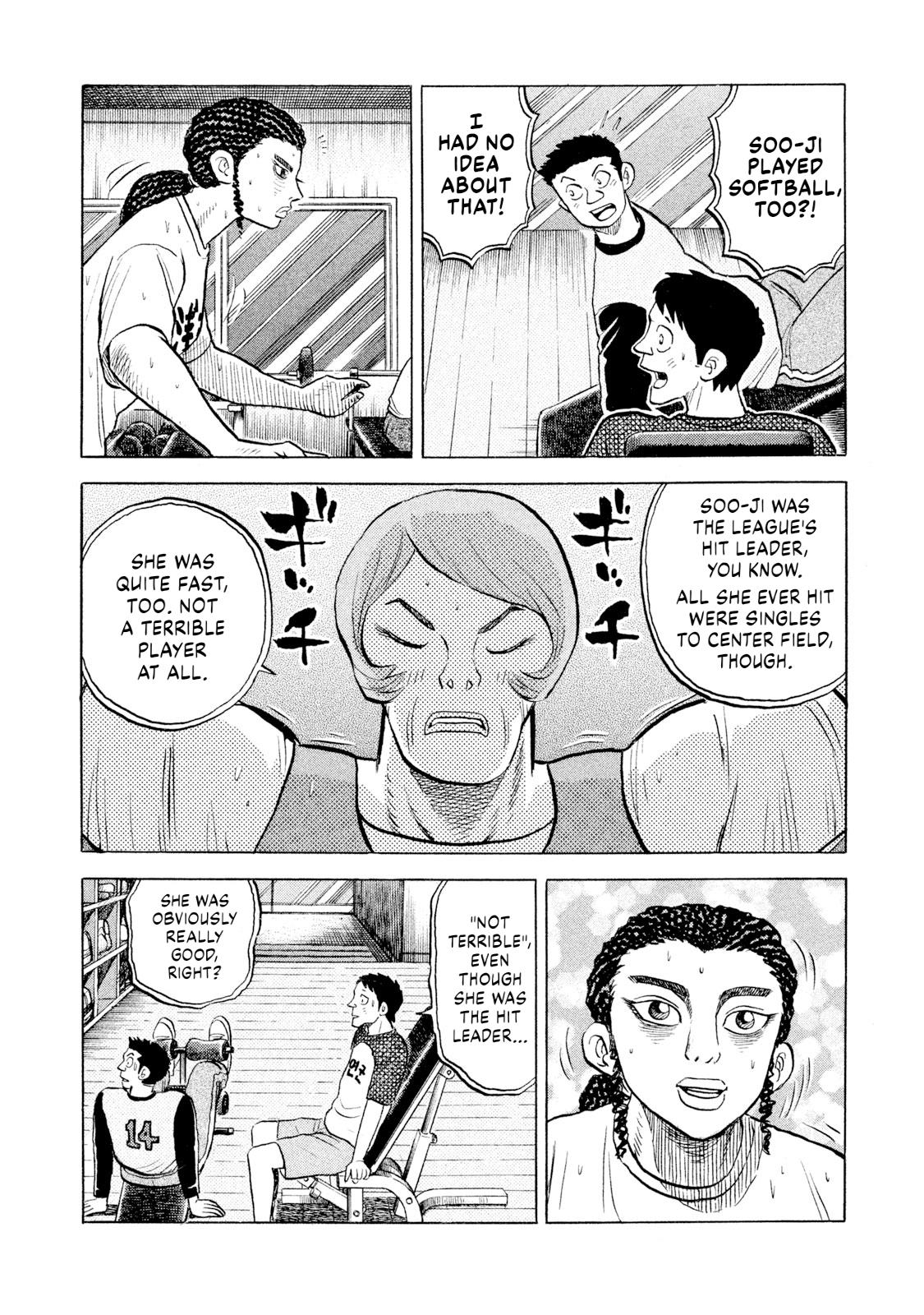 Rice Shoulder Chapter 57 12