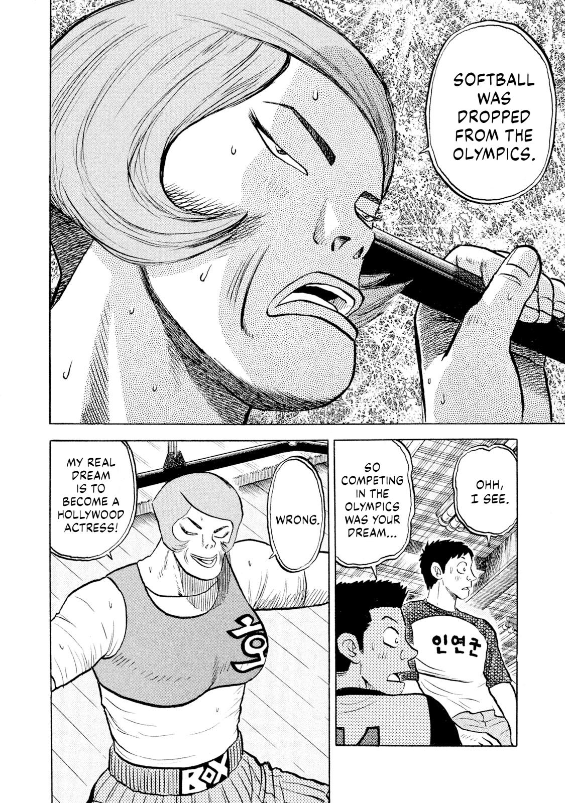 Rice Shoulder Chapter 57 16