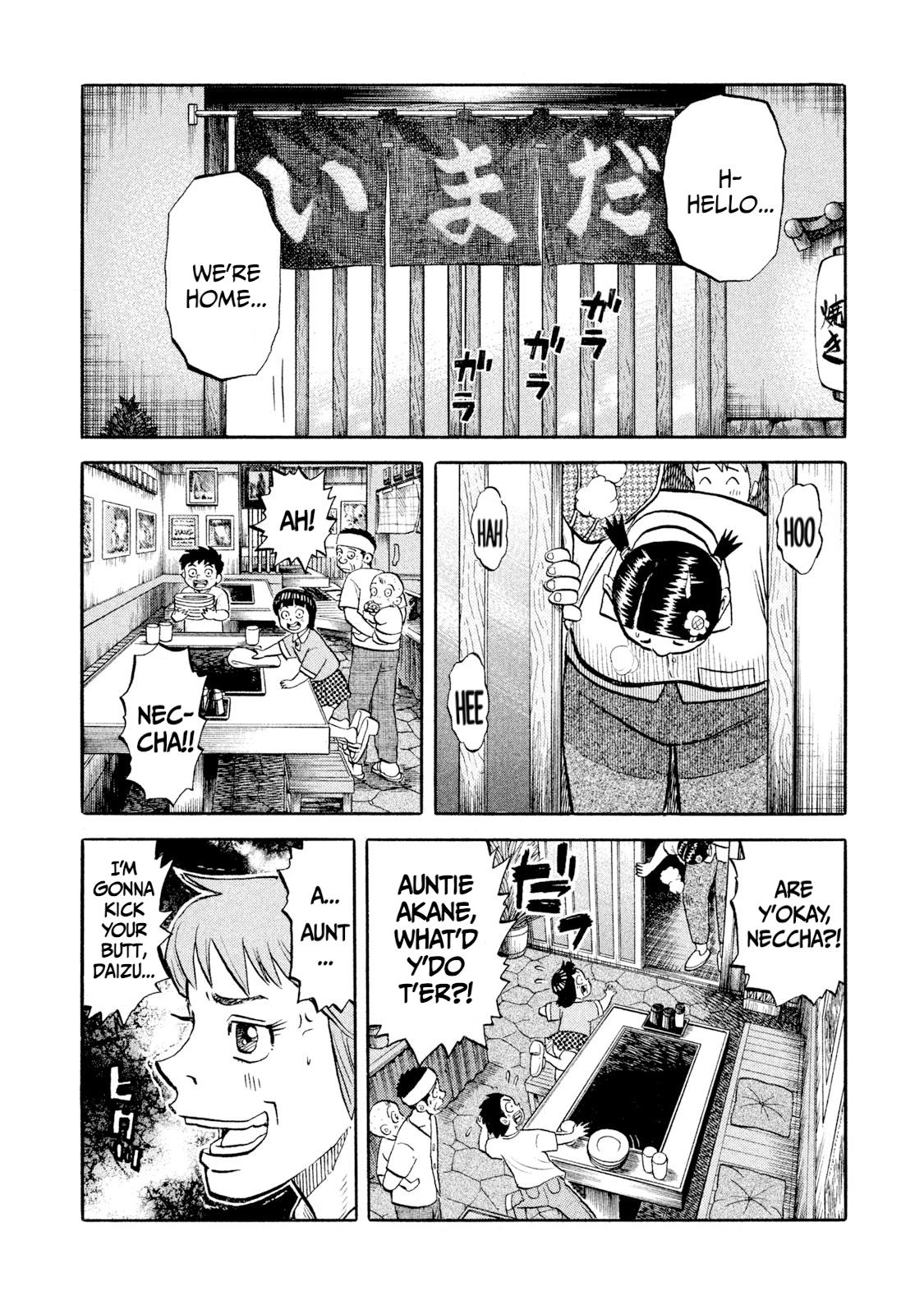 Rice Shoulder Chapter 57 19