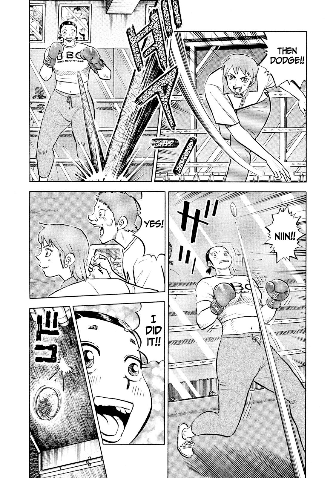 Rice Shoulder Chapter 58 5