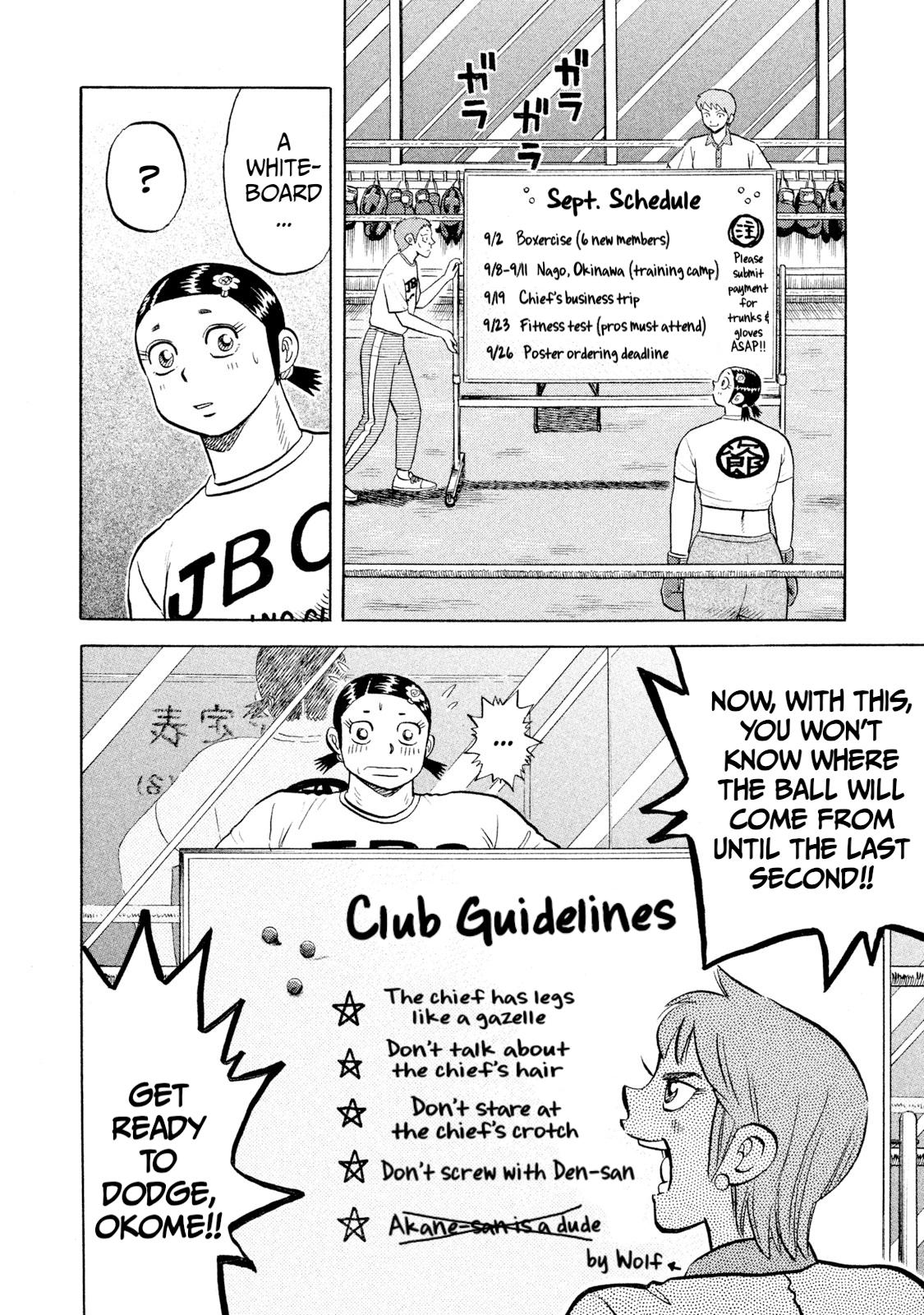 Rice Shoulder Chapter 58 8