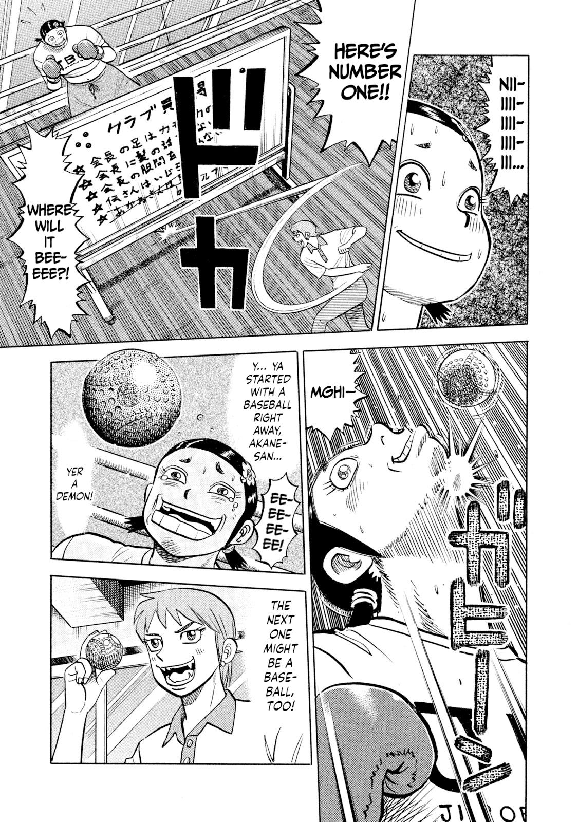 Rice Shoulder Chapter 58 9