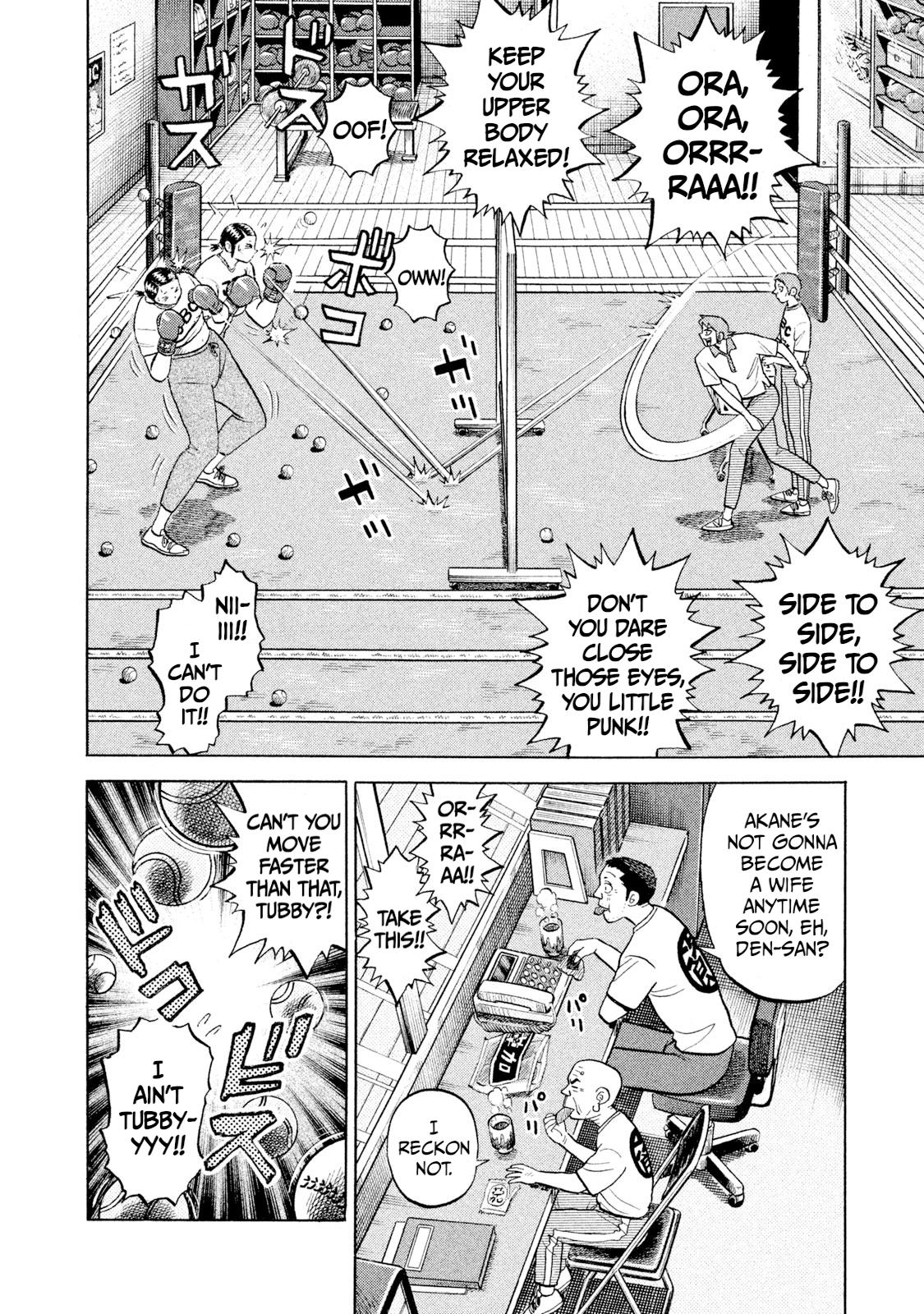 Rice Shoulder Chapter 58 10