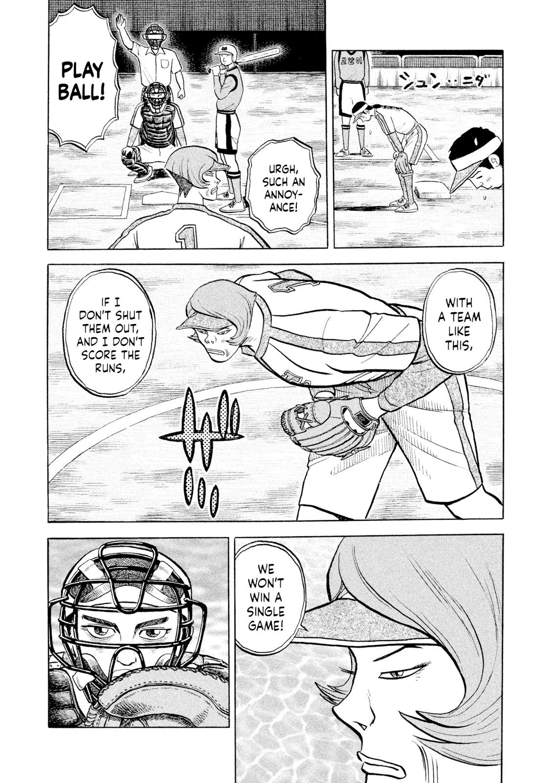Rice Shoulder Chapter 58 13