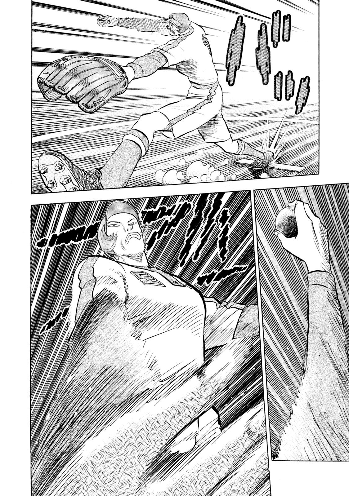 Rice Shoulder Chapter 58 14