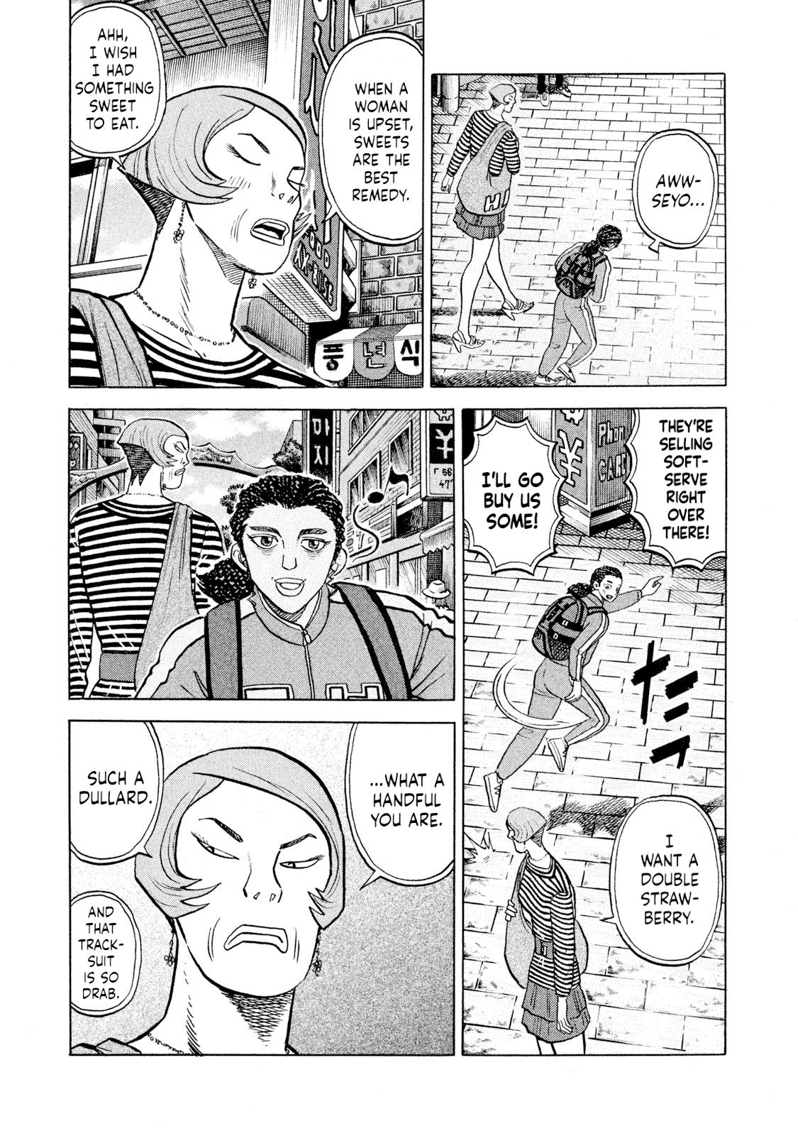 Rice Shoulder Chapter 58 17