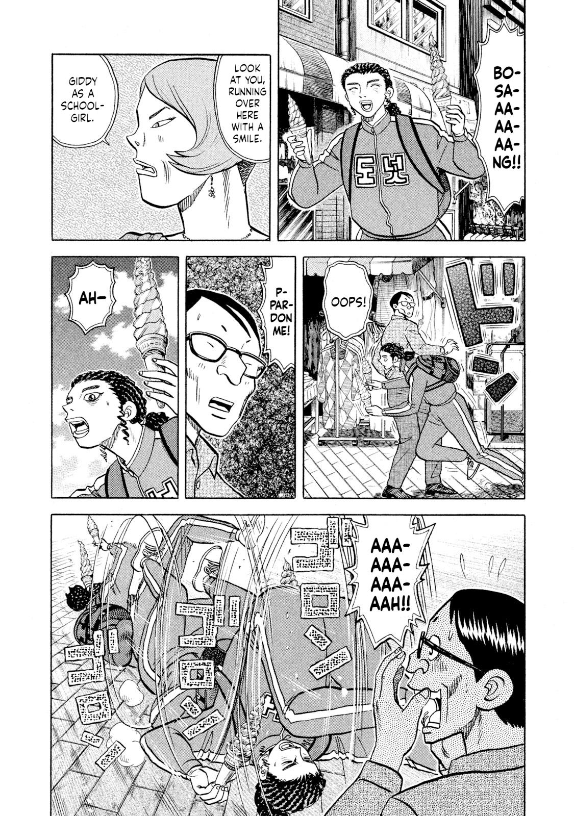 Rice Shoulder Chapter 58 18