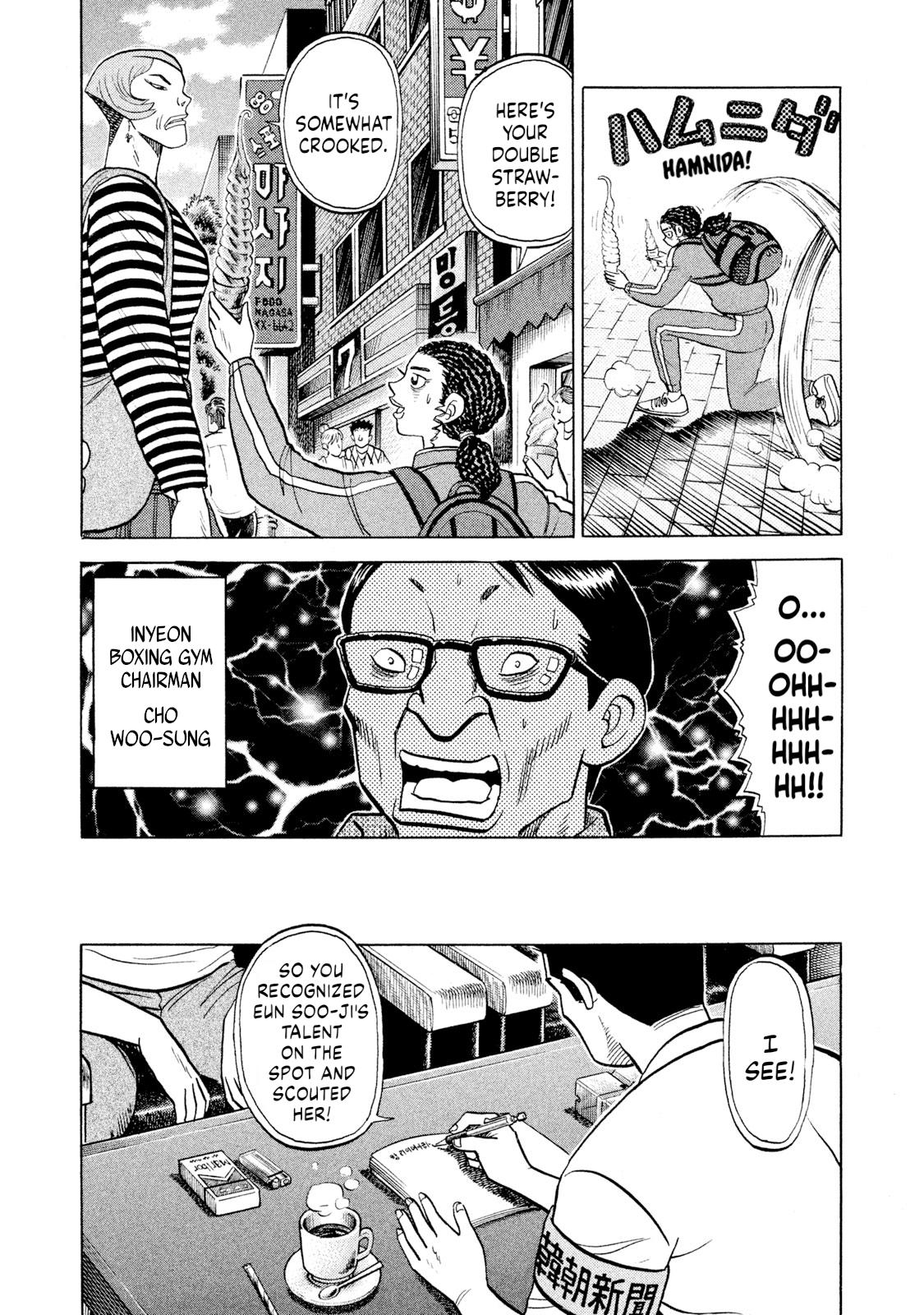 Rice Shoulder Chapter 58 19