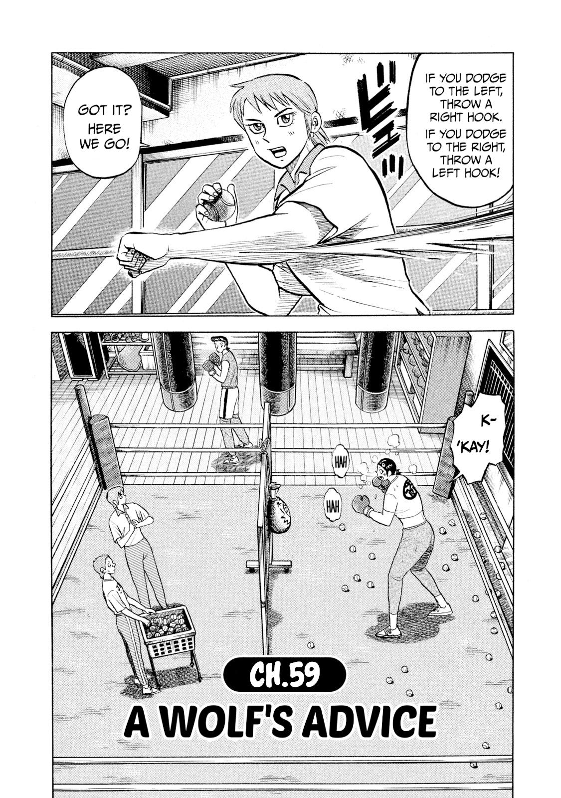 Rice Shoulder Chapter 59 2