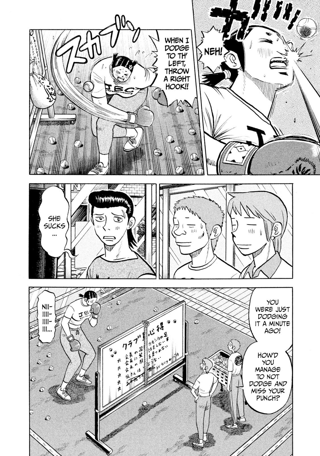 Rice Shoulder Chapter 59 4