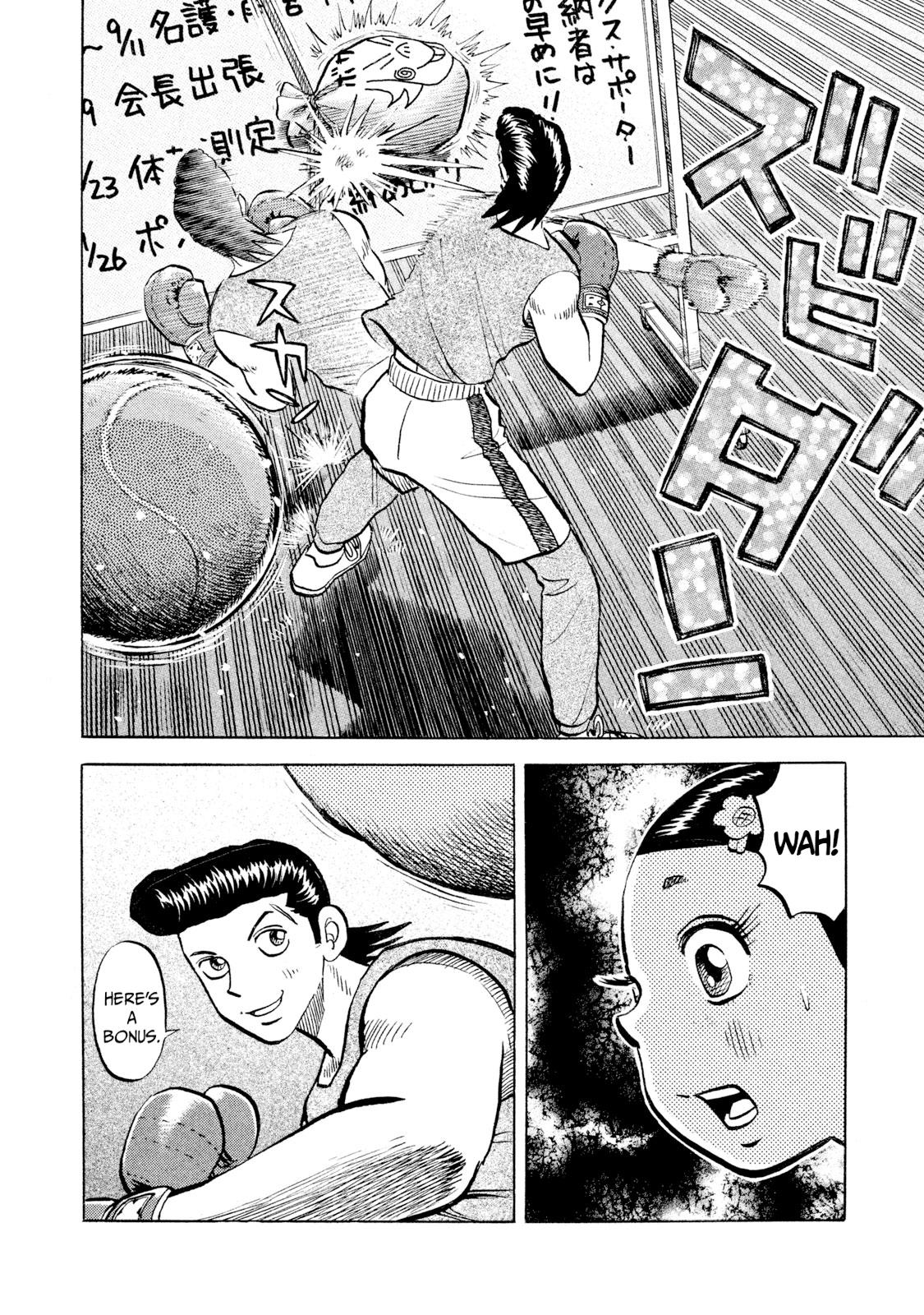 Rice Shoulder Chapter 59 8