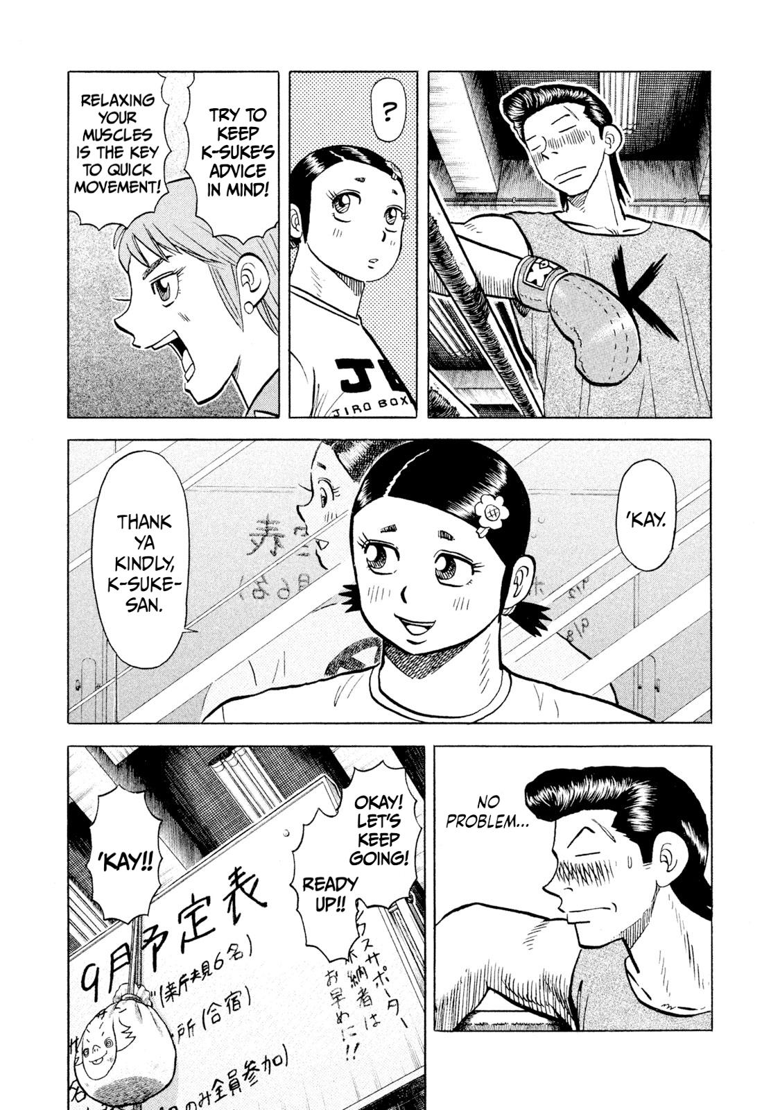 Rice Shoulder Chapter 59 13