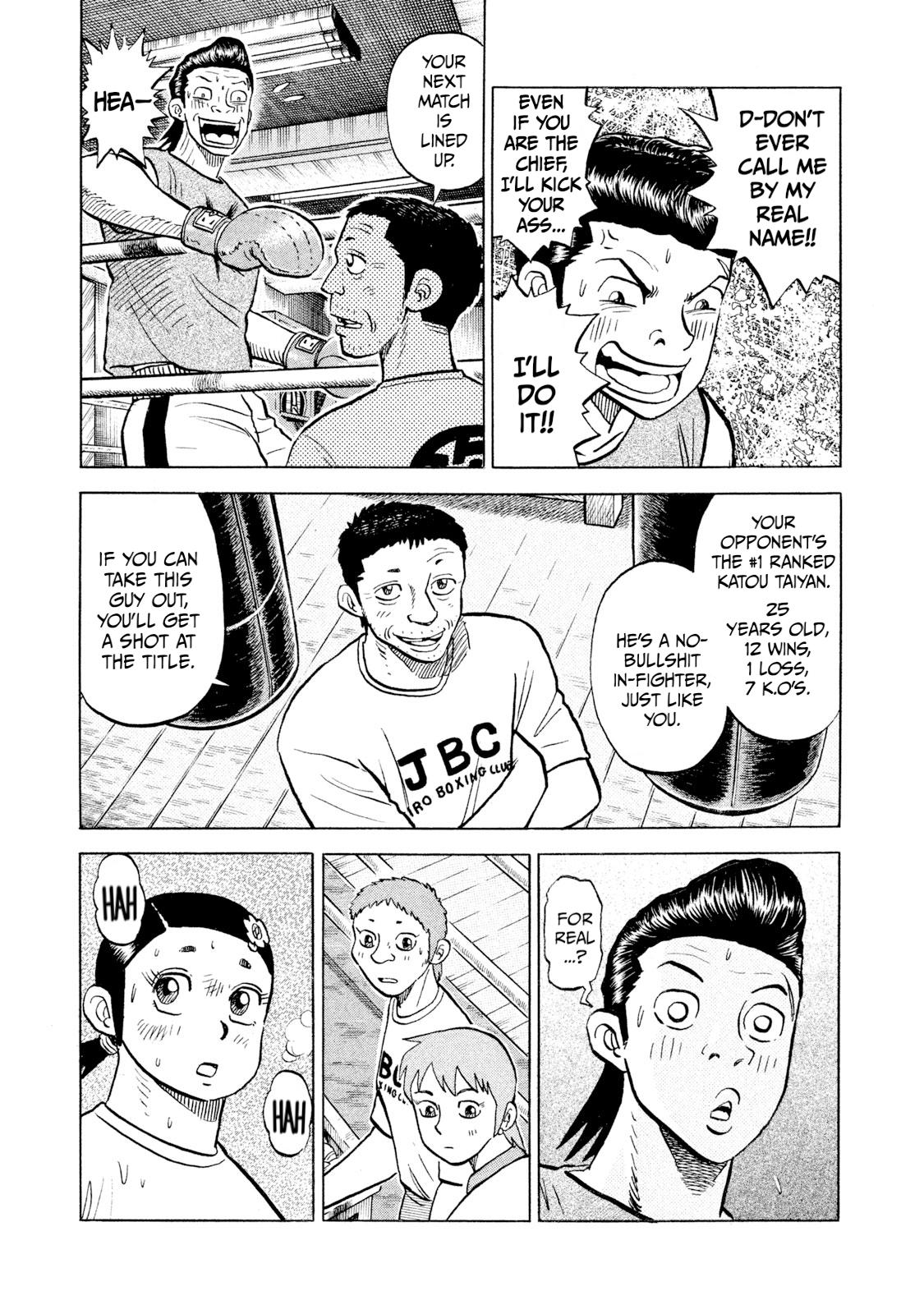 Rice Shoulder Chapter 59 15