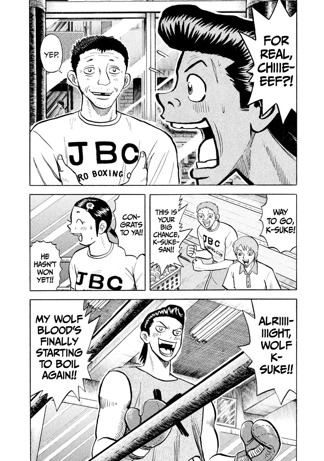 Rice Shoulder Chapter 59 16