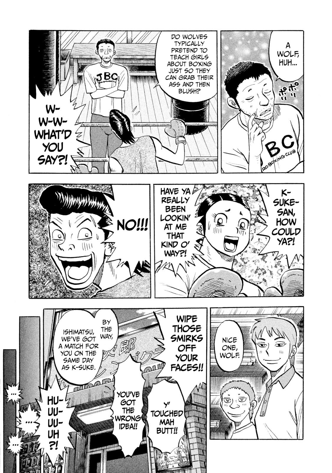 Rice Shoulder Chapter 59 17