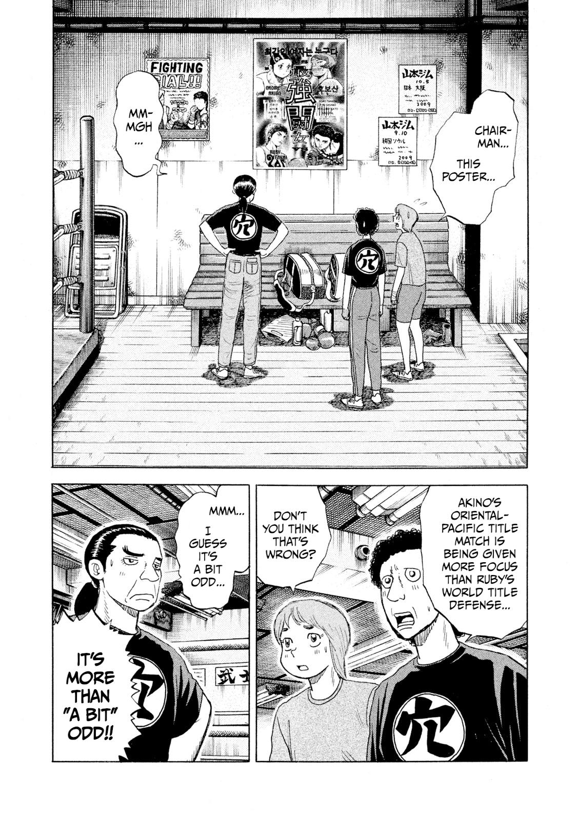 Rice Shoulder Chapter 60 2