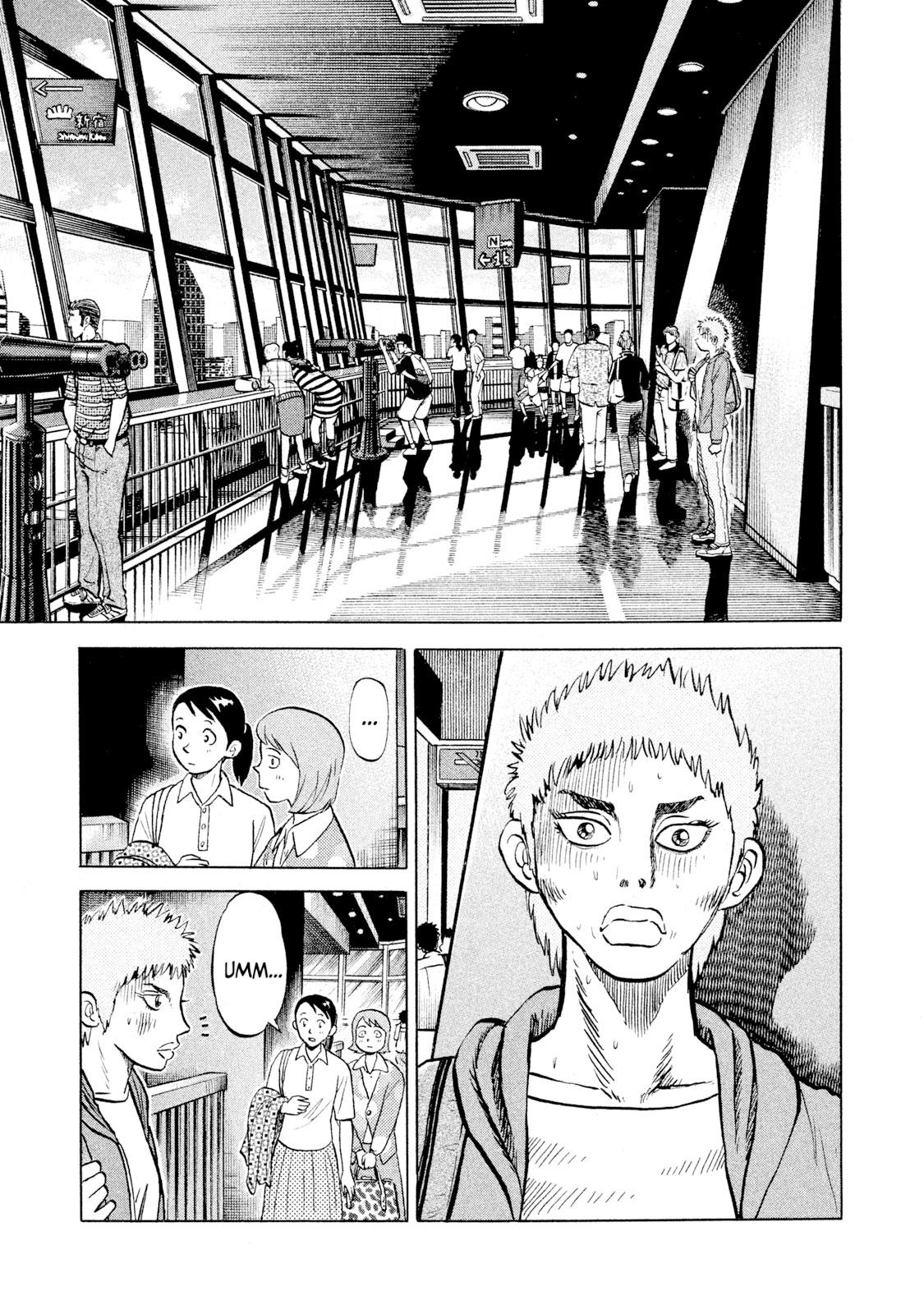 Rice Shoulder Chapter 60 5