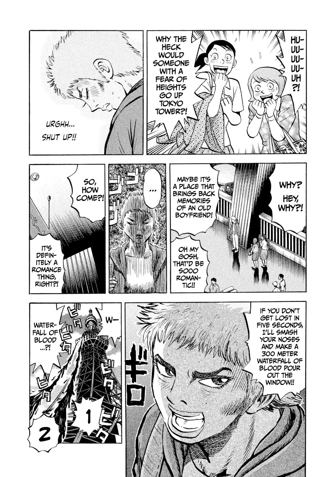 Rice Shoulder Chapter 60 7