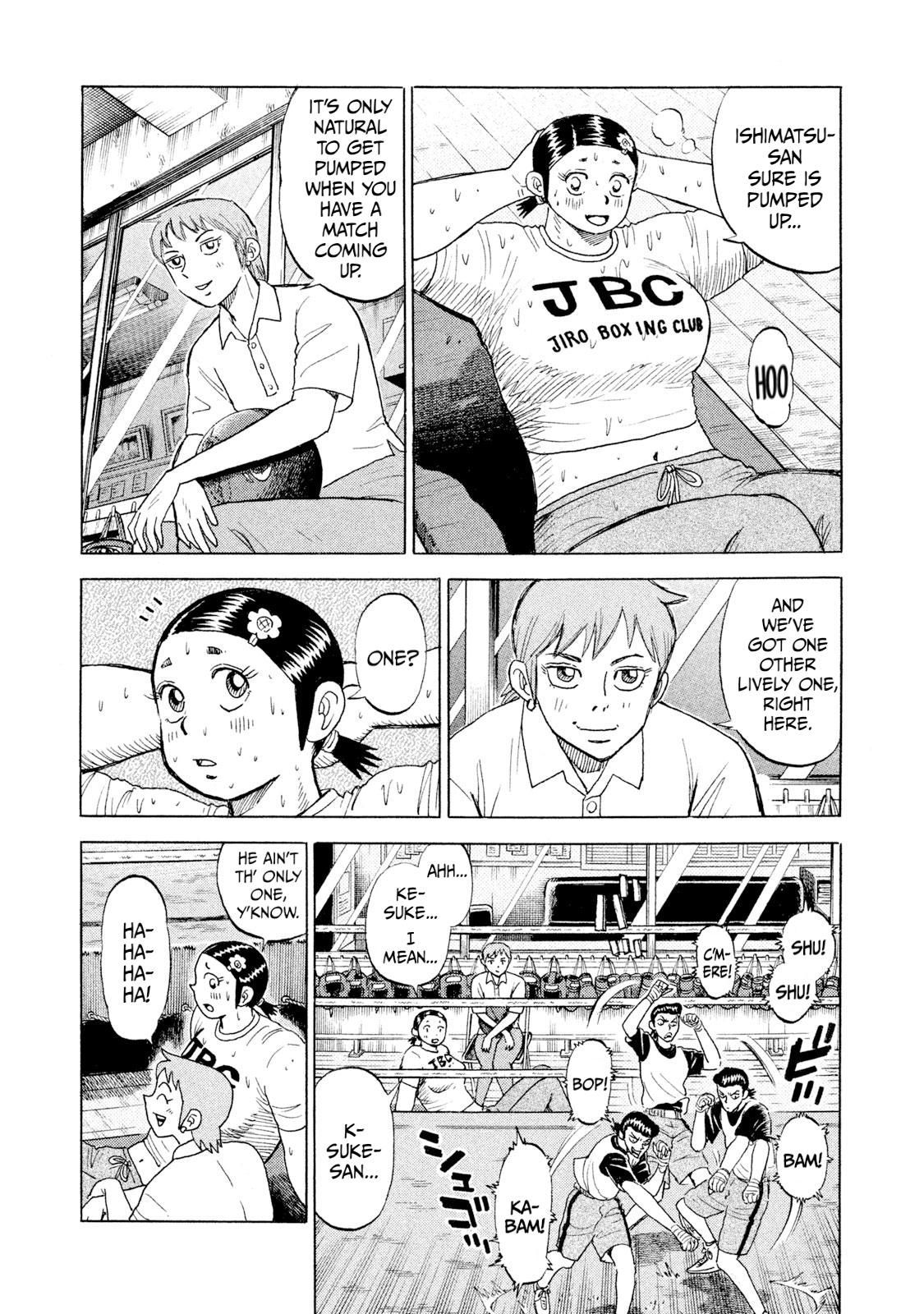 Rice Shoulder Chapter 60 15