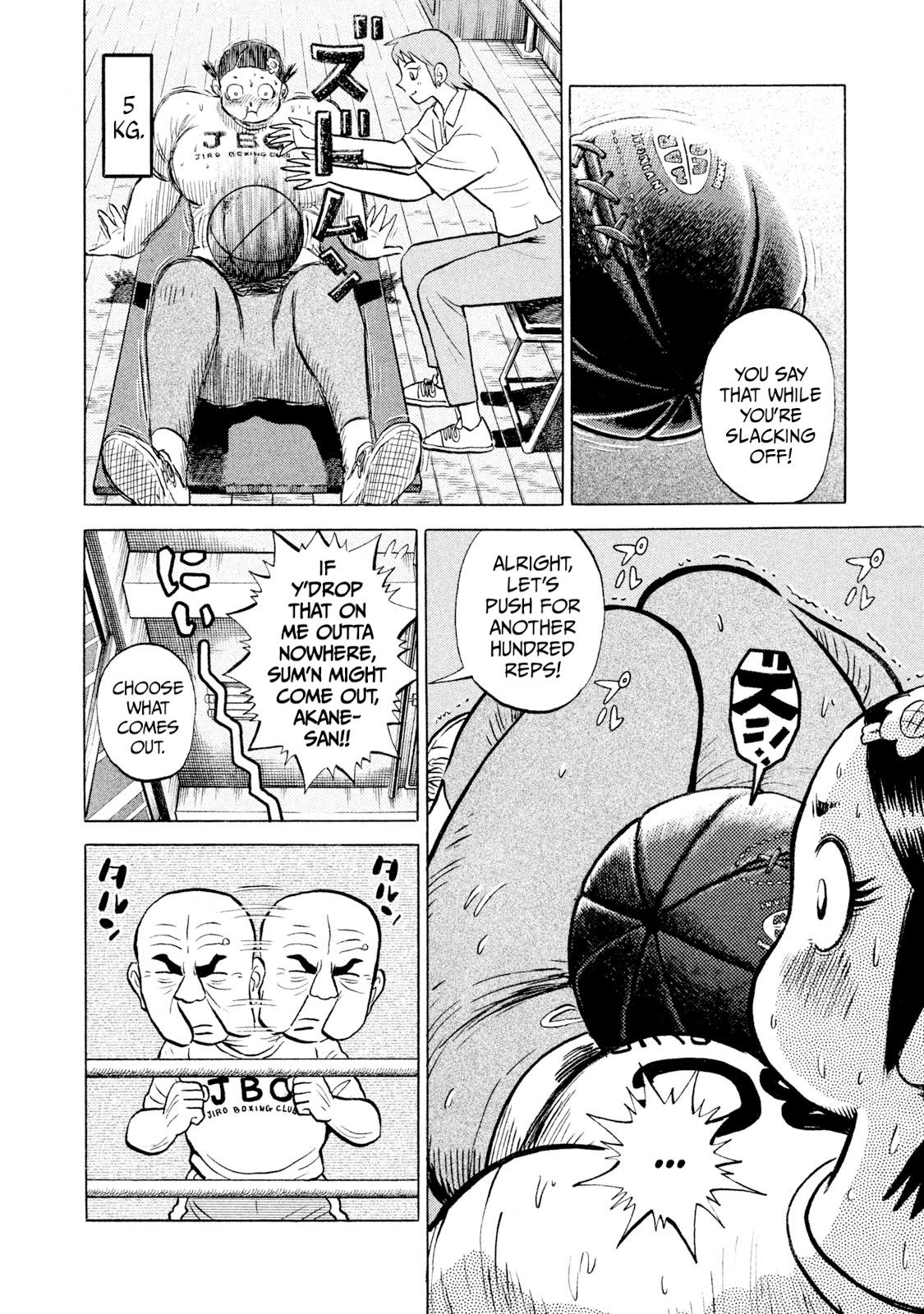 Rice Shoulder Chapter 60 16