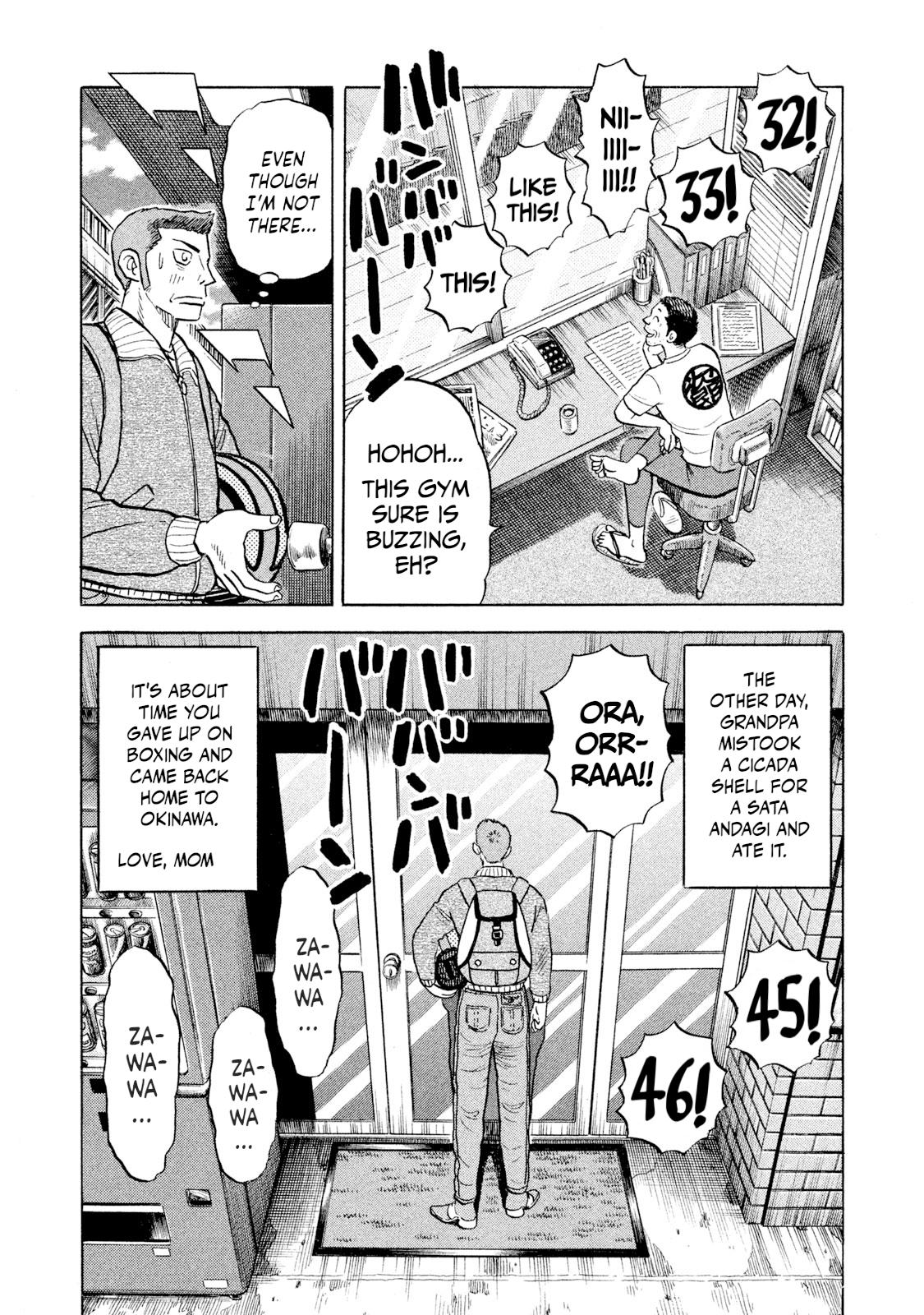 Rice Shoulder Chapter 60 19