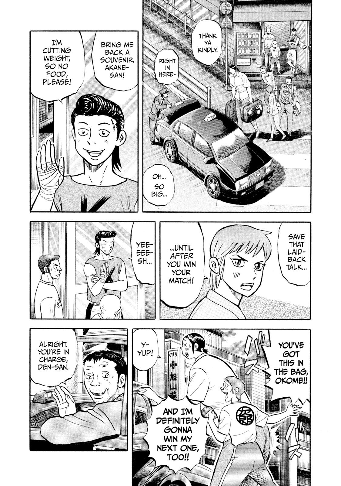 Rice Shoulder Chapter 61 3