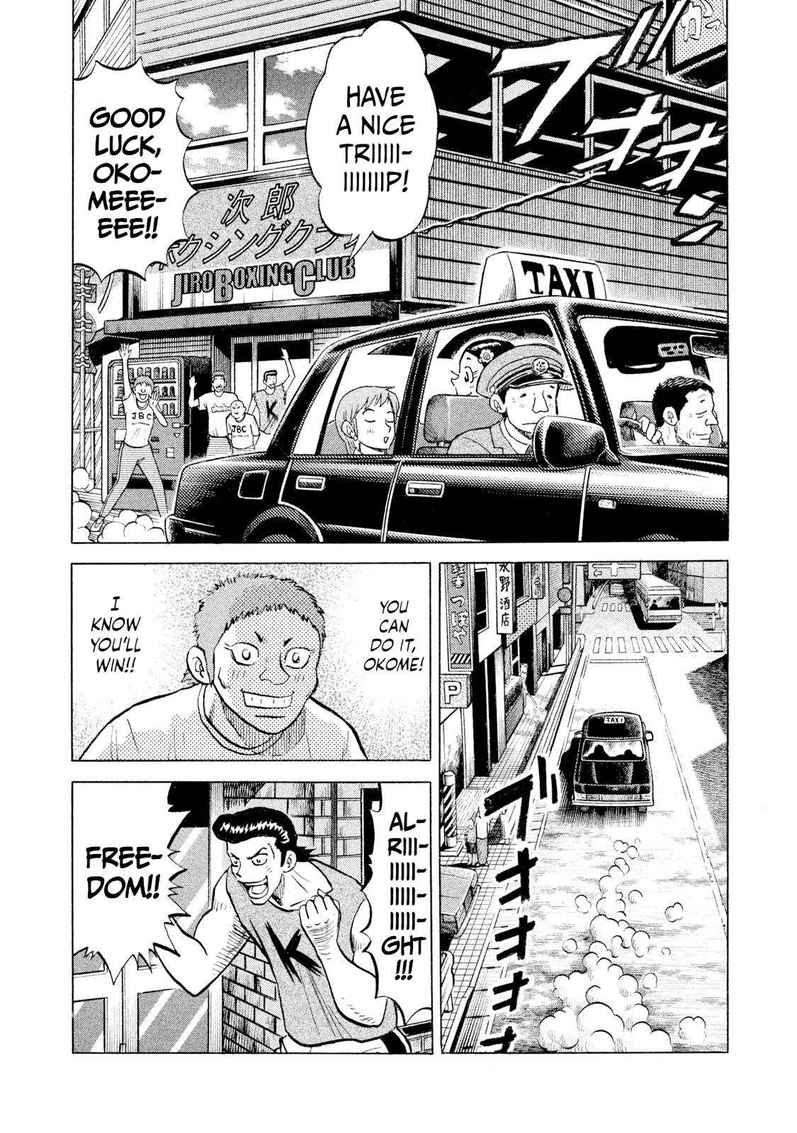 Rice Shoulder Chapter 61 4