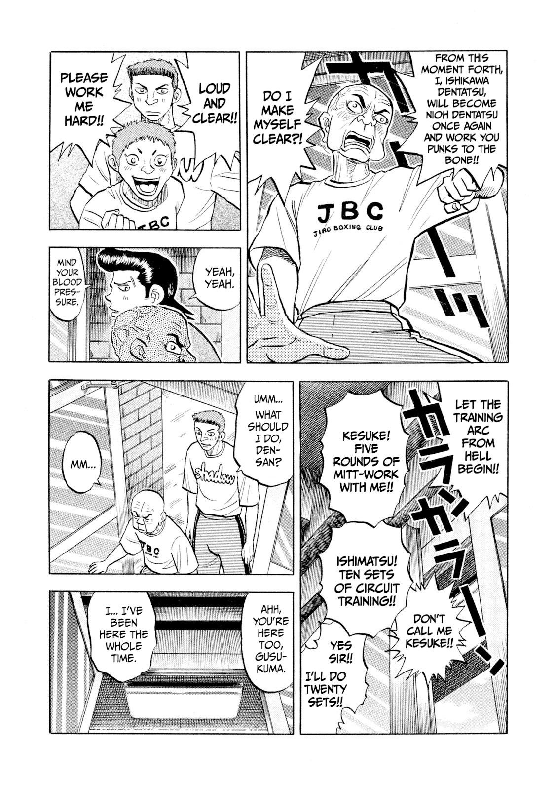 Rice Shoulder Chapter 61 6