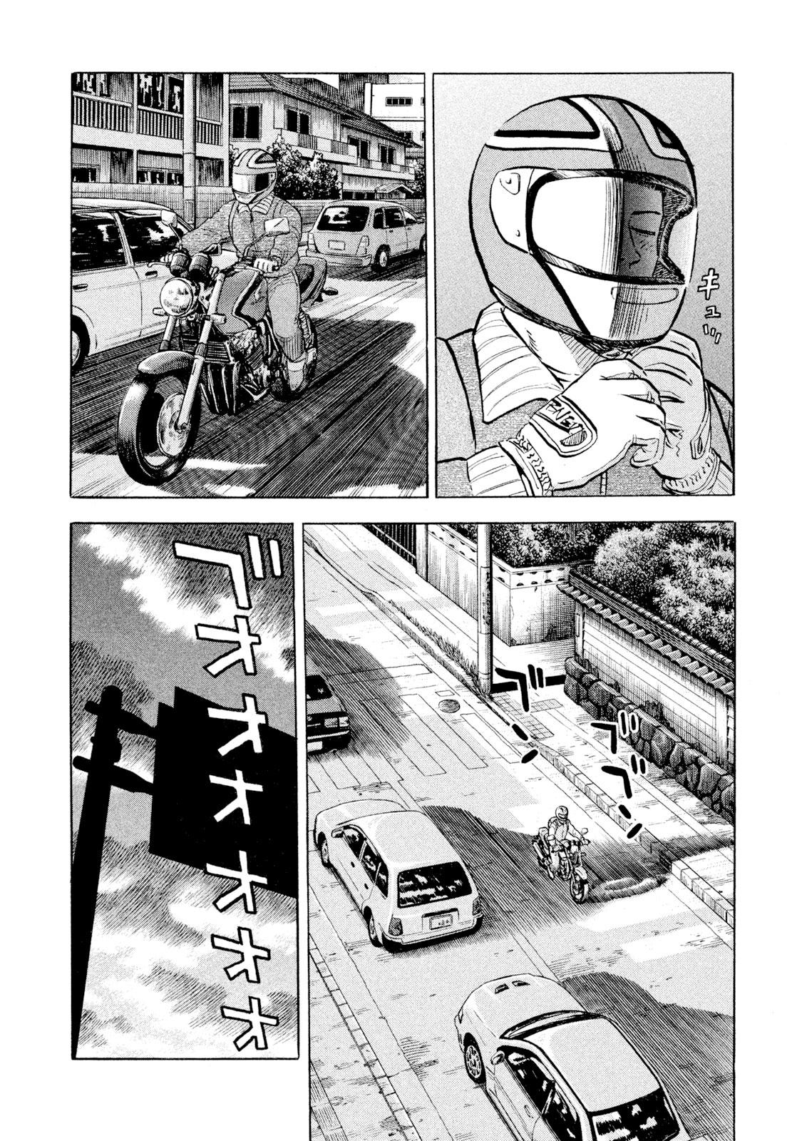 Rice Shoulder Chapter 61 11