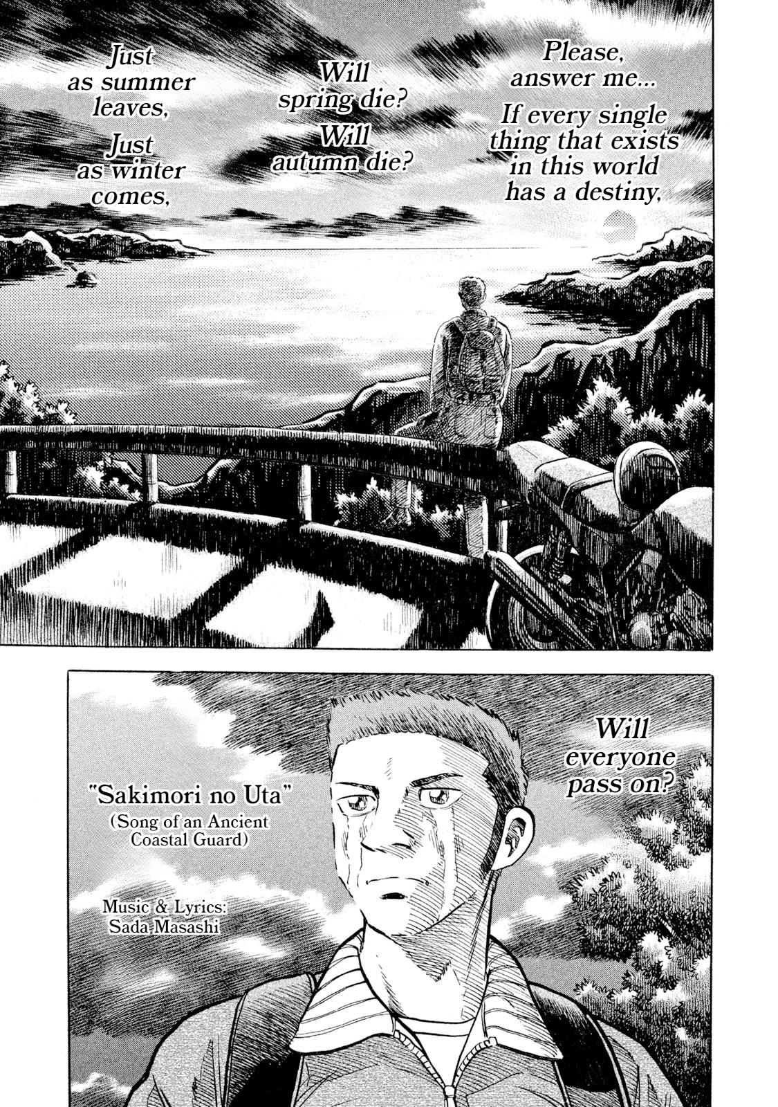 Rice Shoulder Chapter 61 13