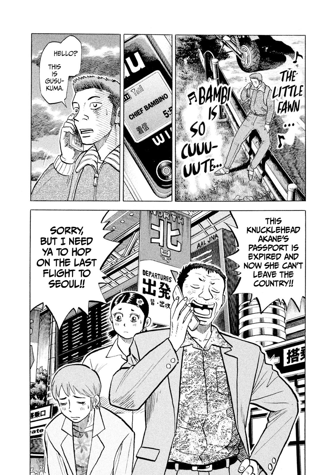 Rice Shoulder Chapter 61 14