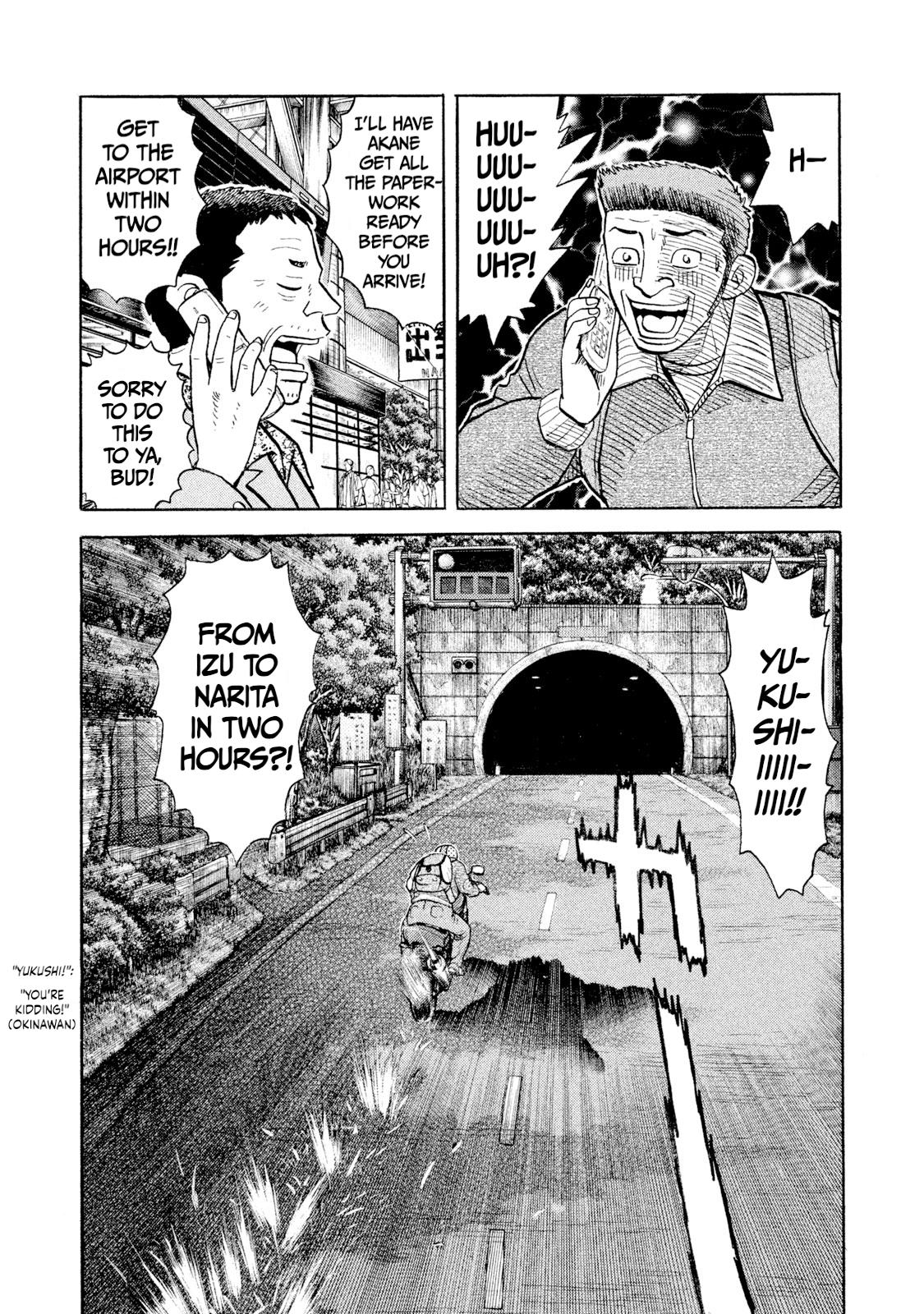 Rice Shoulder Chapter 61 15