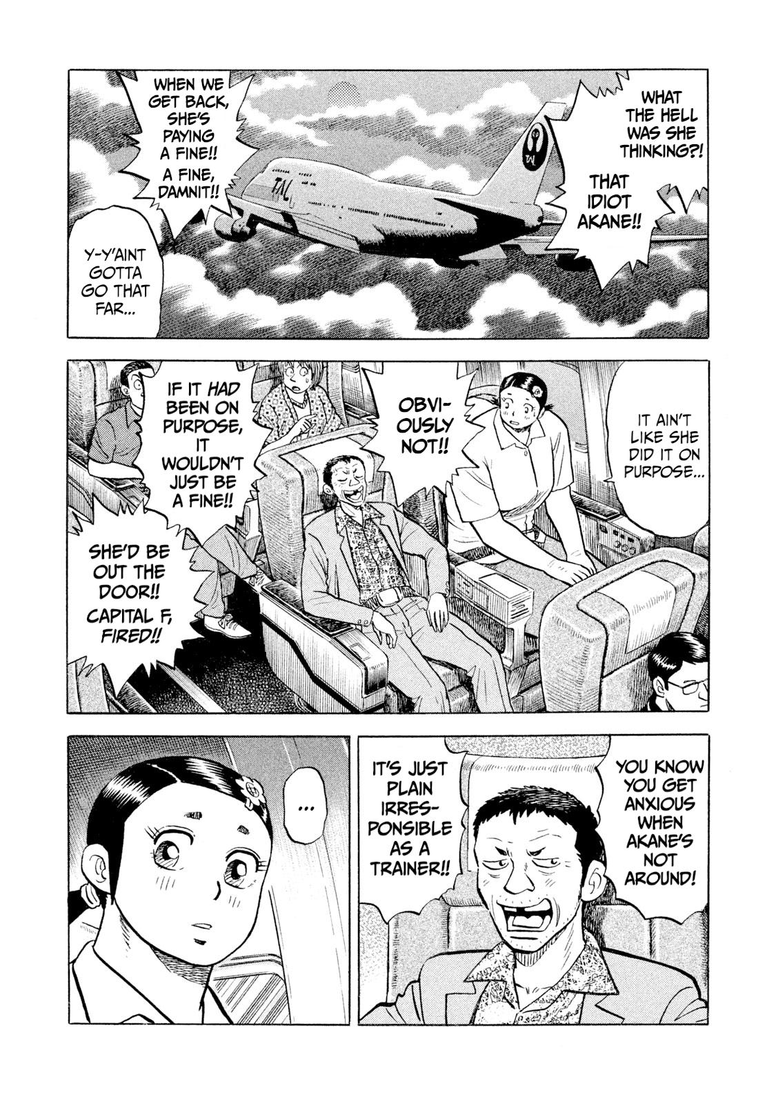 Rice Shoulder Chapter 61 16