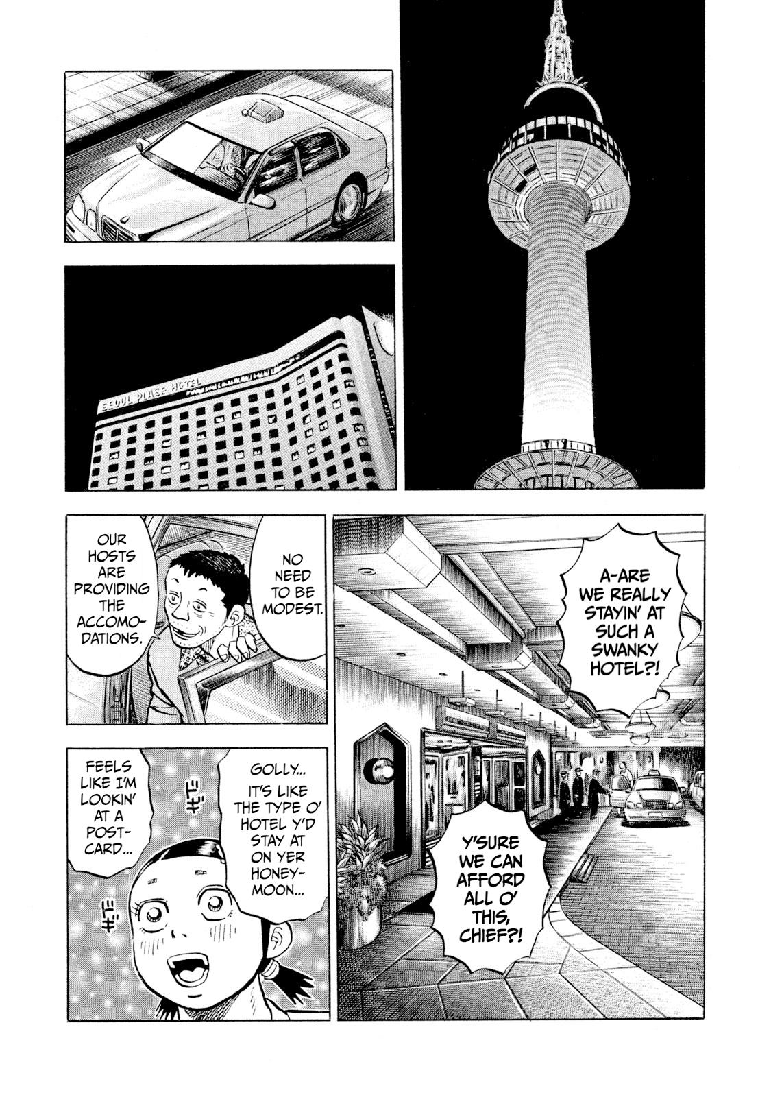 Rice Shoulder Chapter 61 18