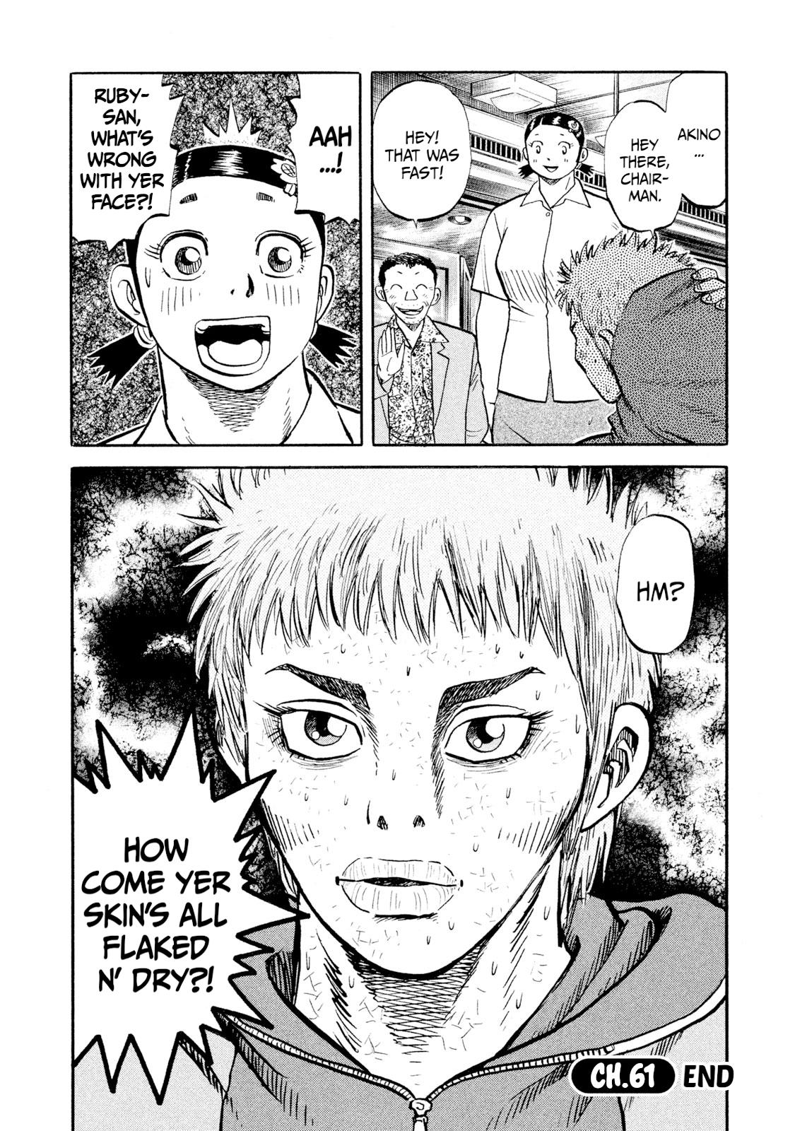 Rice Shoulder Chapter 61 20