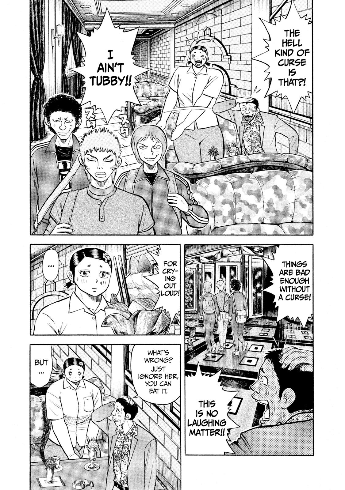 Rice Shoulder Chapter 62 7