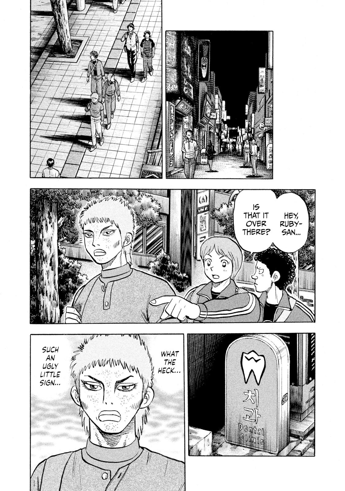 Rice Shoulder Chapter 62 13