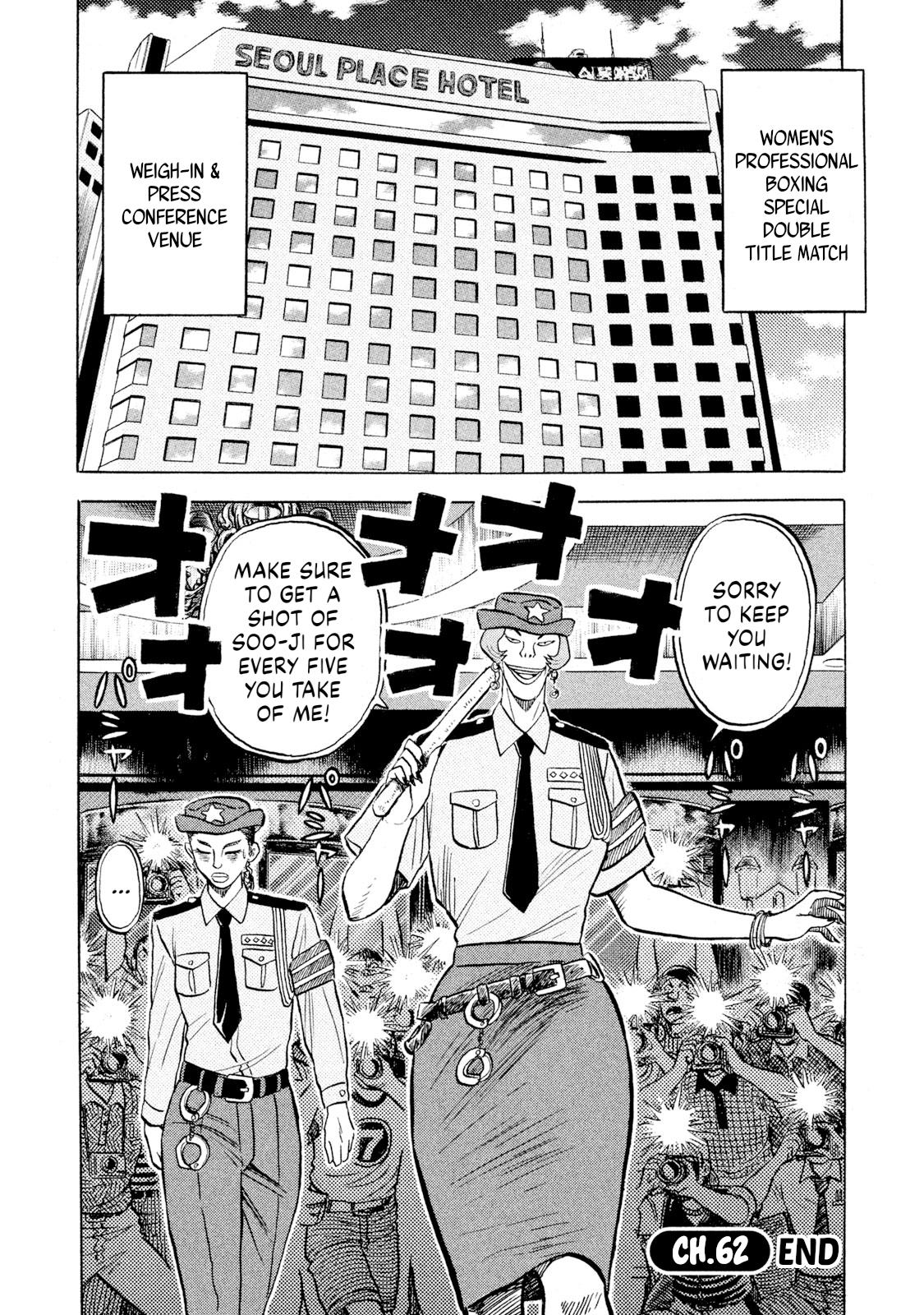 Rice Shoulder Chapter 62 20