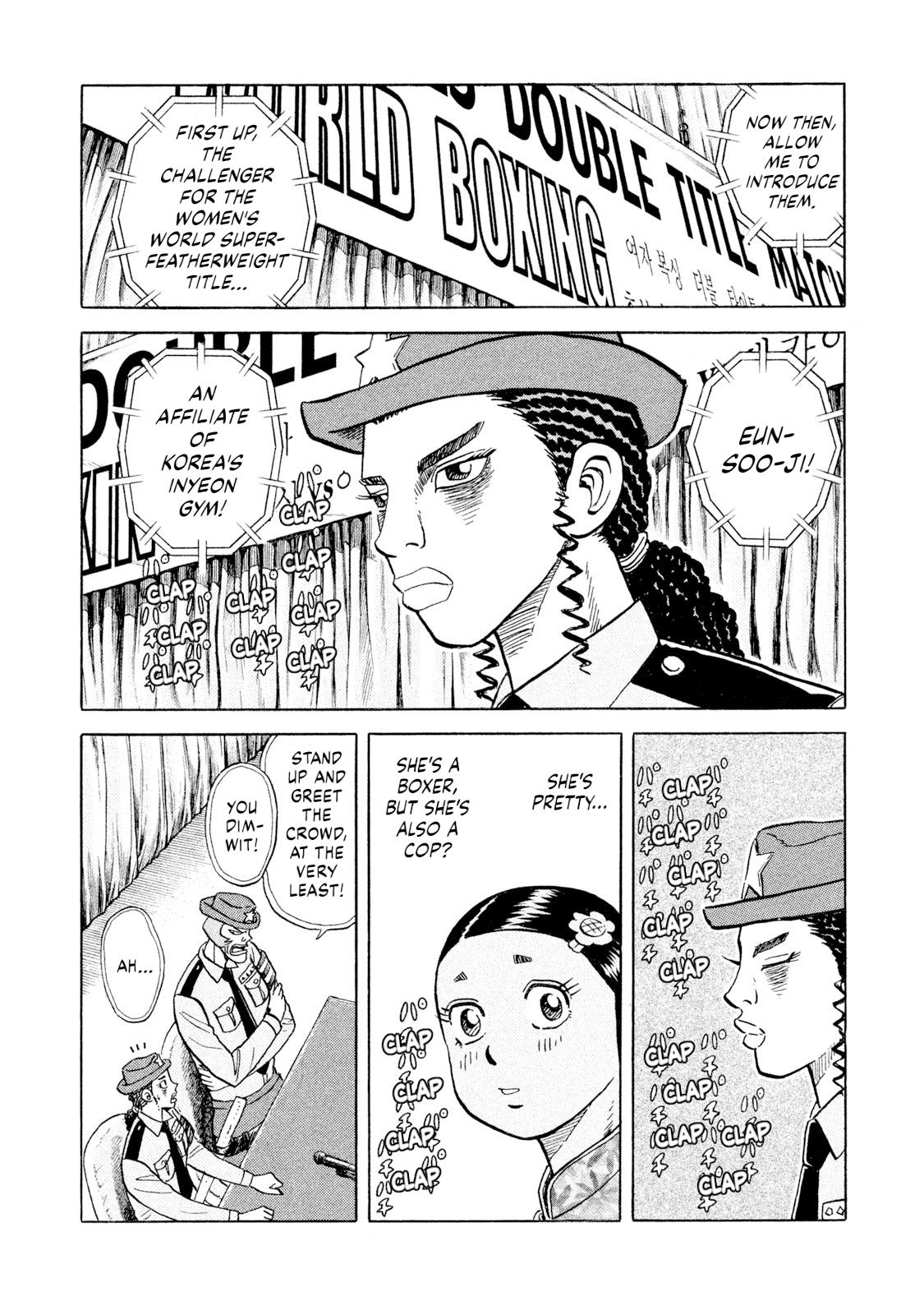 Rice Shoulder Chapter 63 4