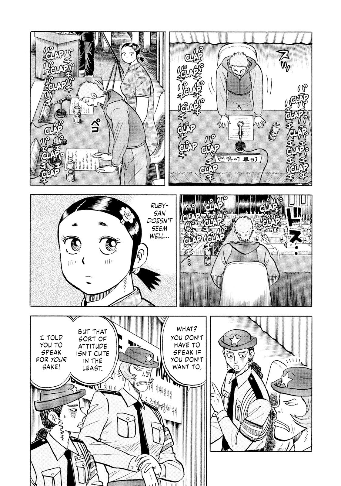 Rice Shoulder Chapter 63 6