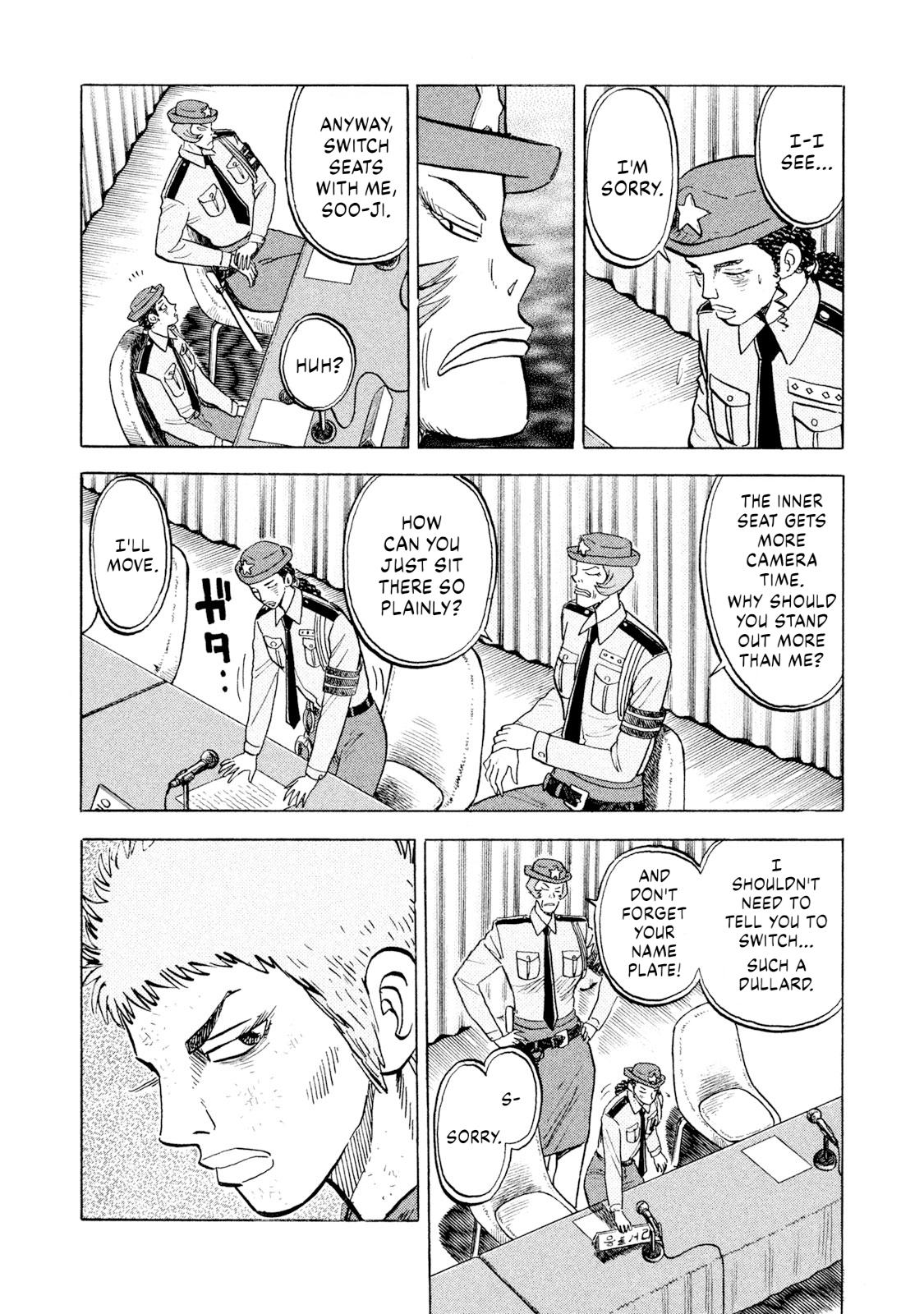 Rice Shoulder Chapter 63 7