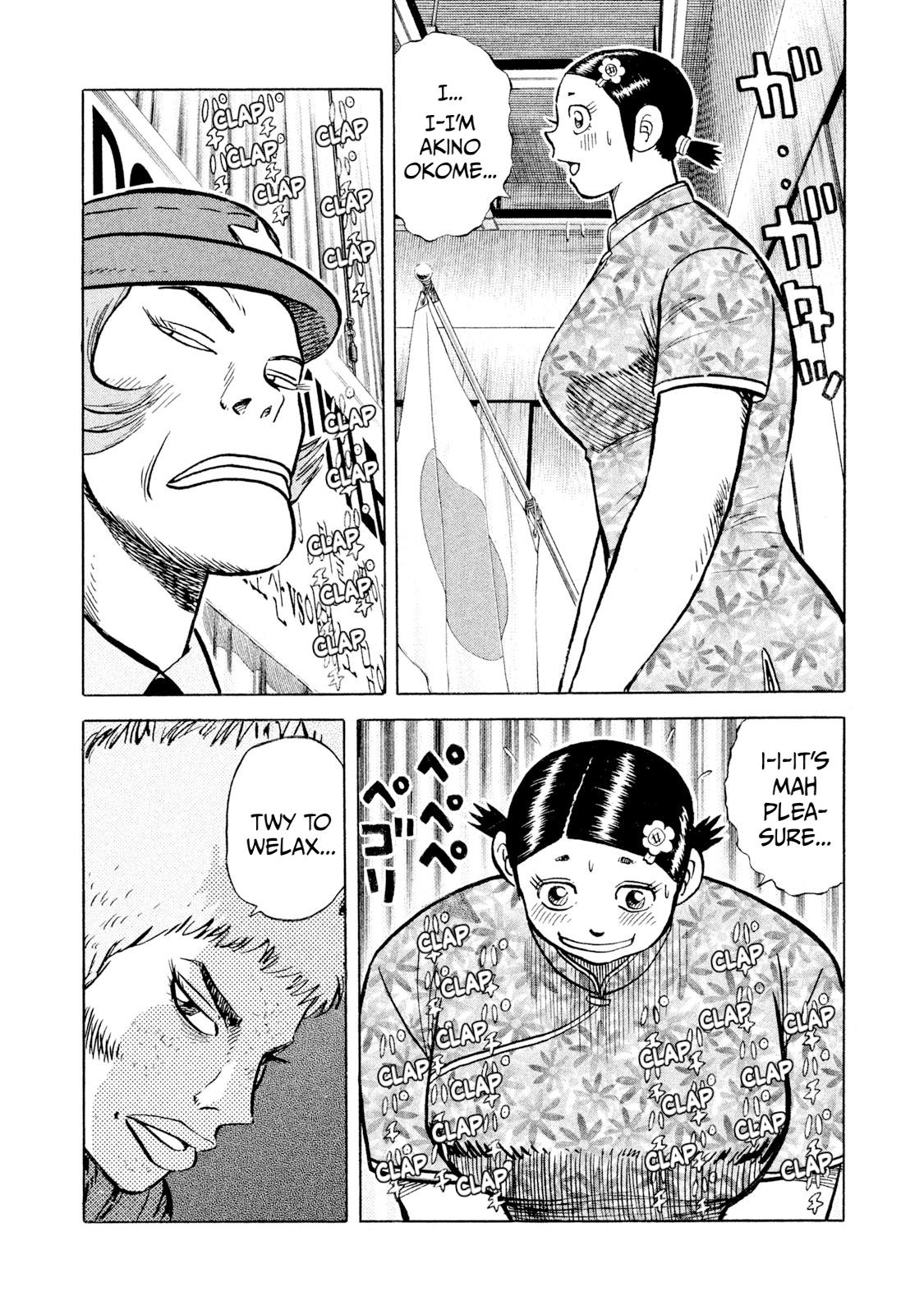 Rice Shoulder Chapter 63 10