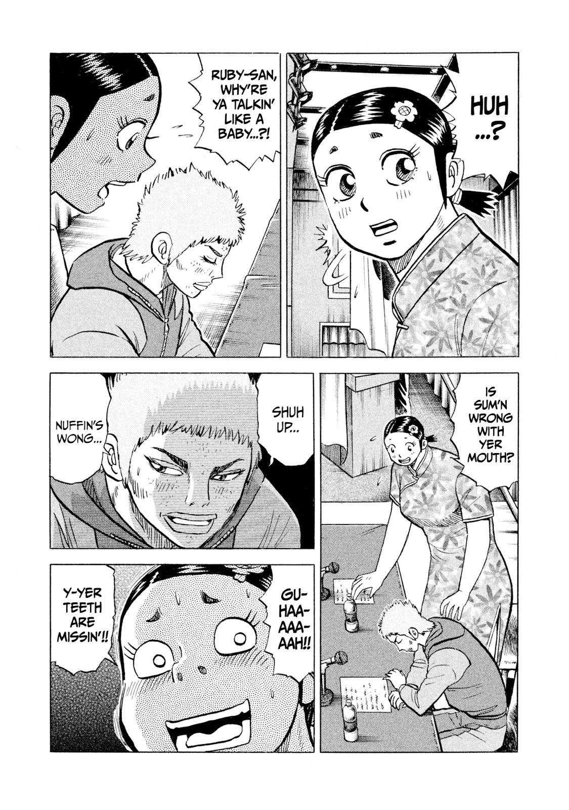 Rice Shoulder Chapter 63 11