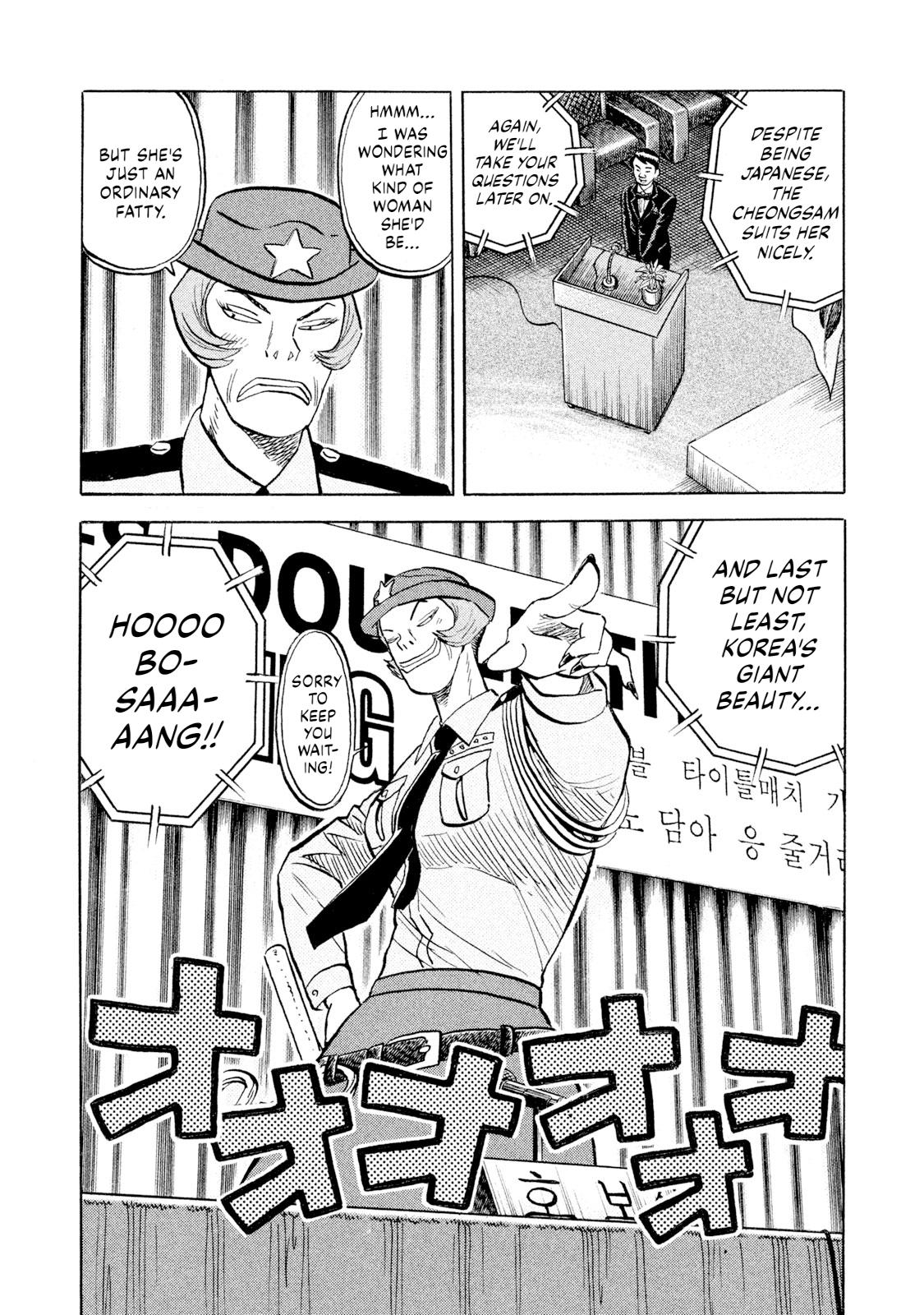 Rice Shoulder Chapter 63 12