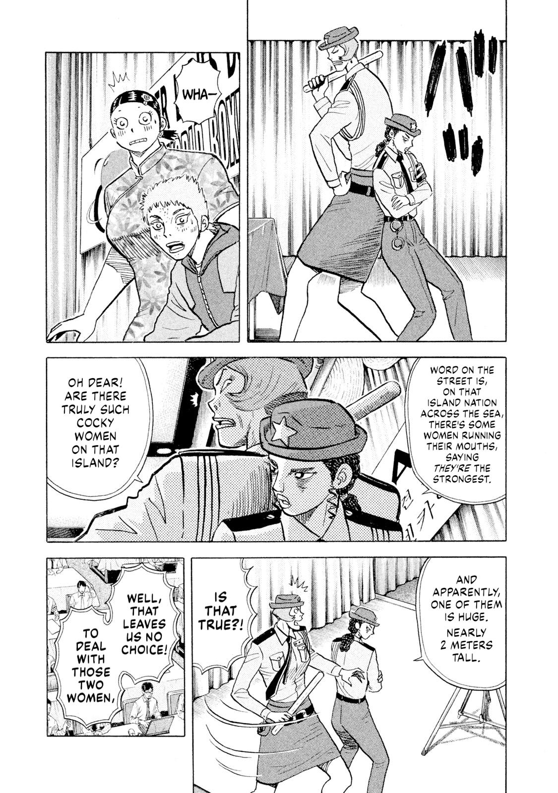 Rice Shoulder Chapter 63 15