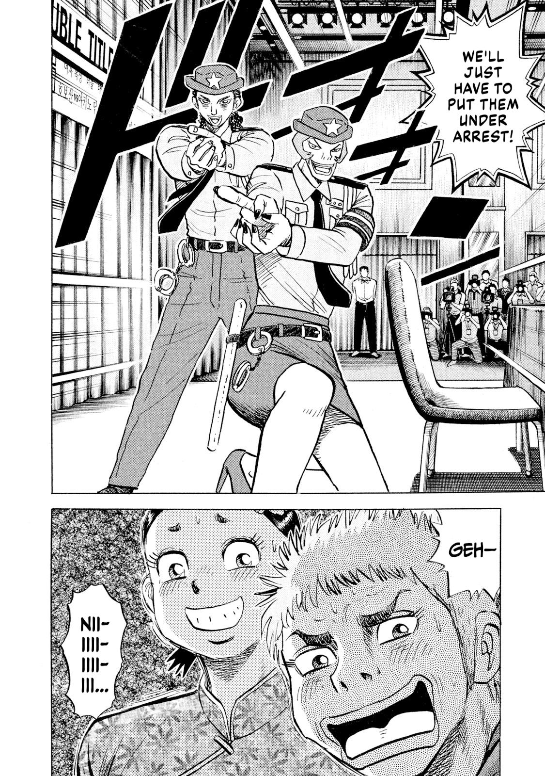 Rice Shoulder Chapter 63 16