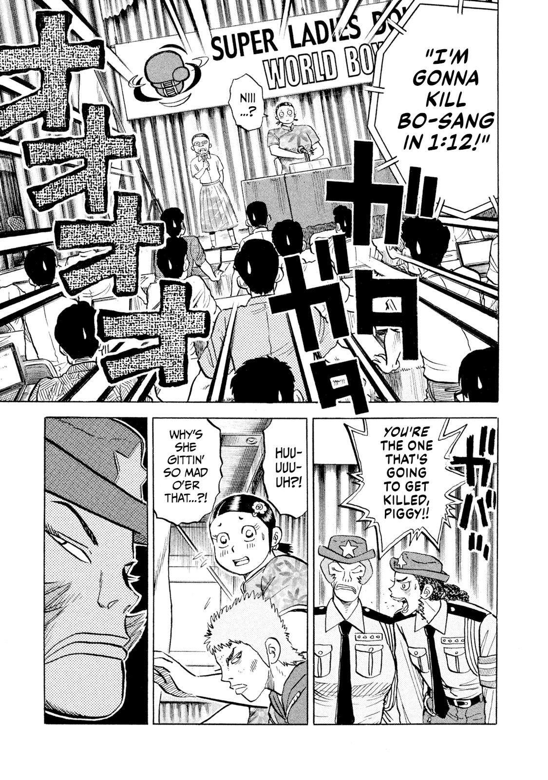 Rice Shoulder Chapter 63 19