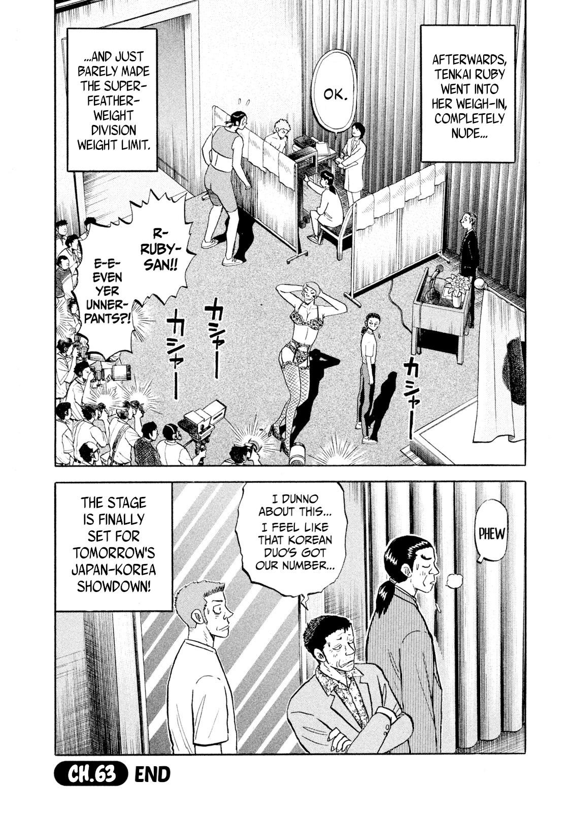 Rice Shoulder Chapter 63 20