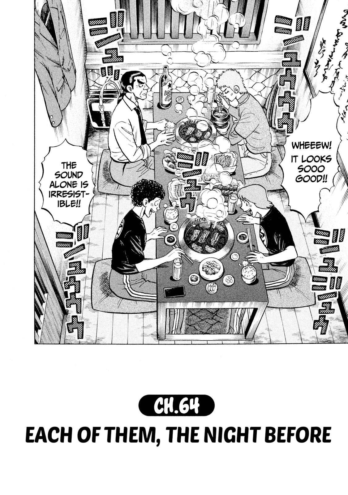 Rice Shoulder Chapter 64 2